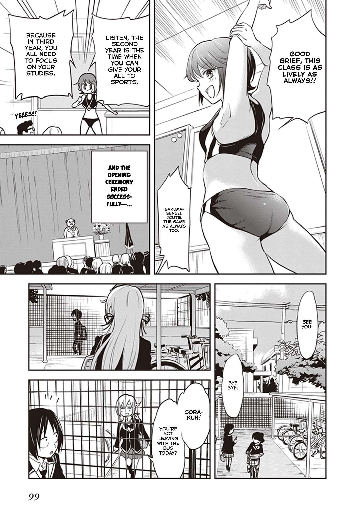 Girigiri Out Chapter 36 - Page 5