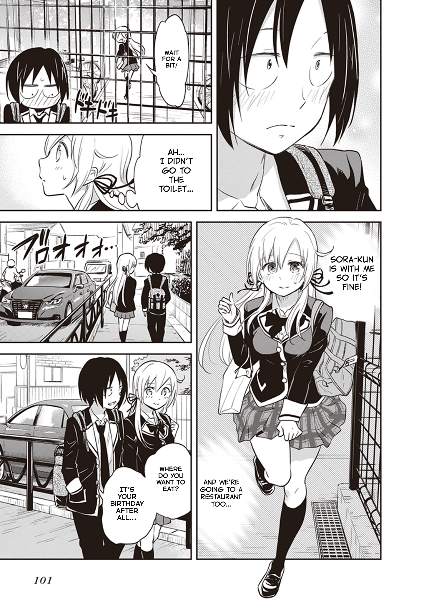 Girigiri Out Chapter 36 - Page 7