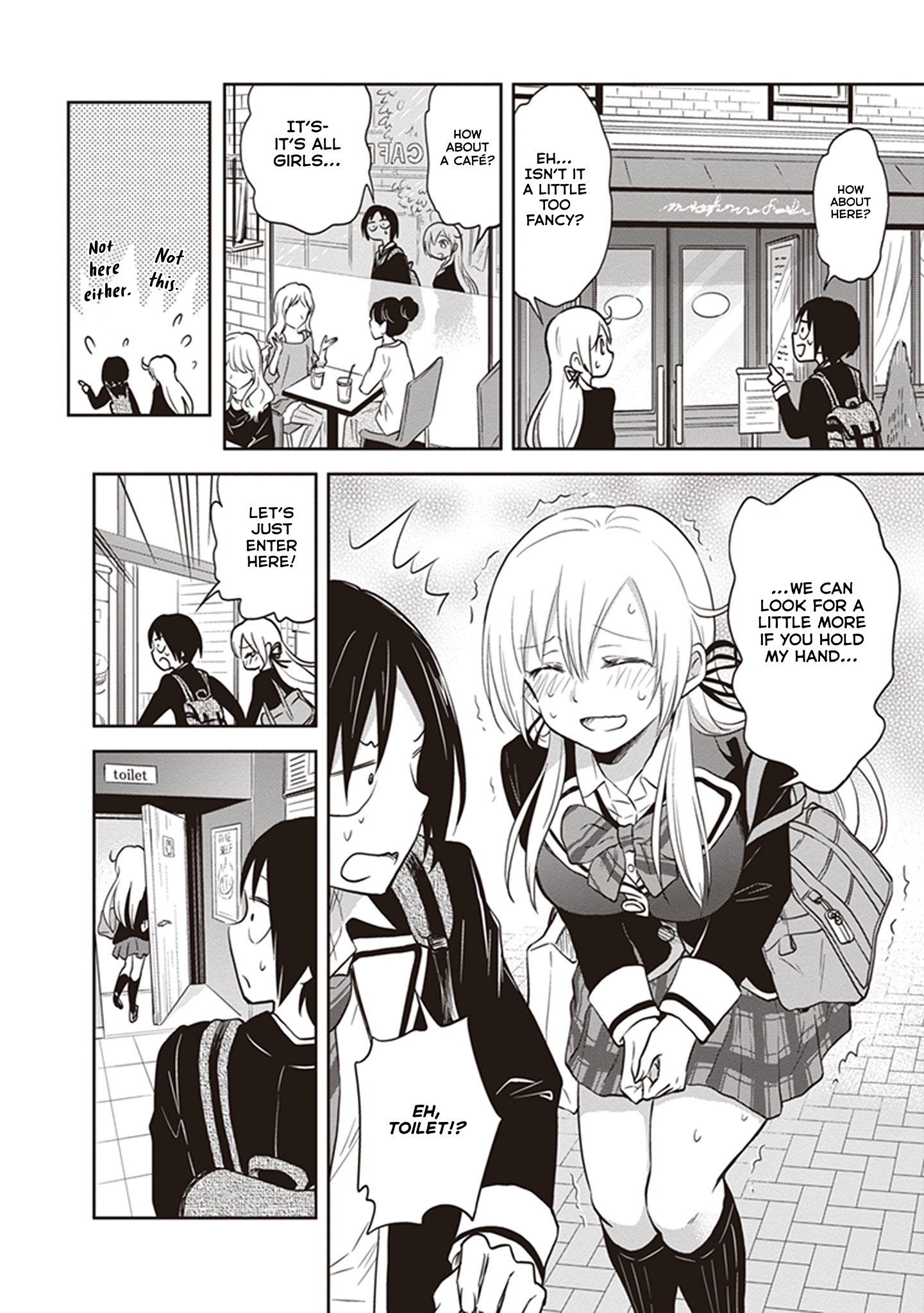 Girigiri Out Chapter 36 - Page 8
