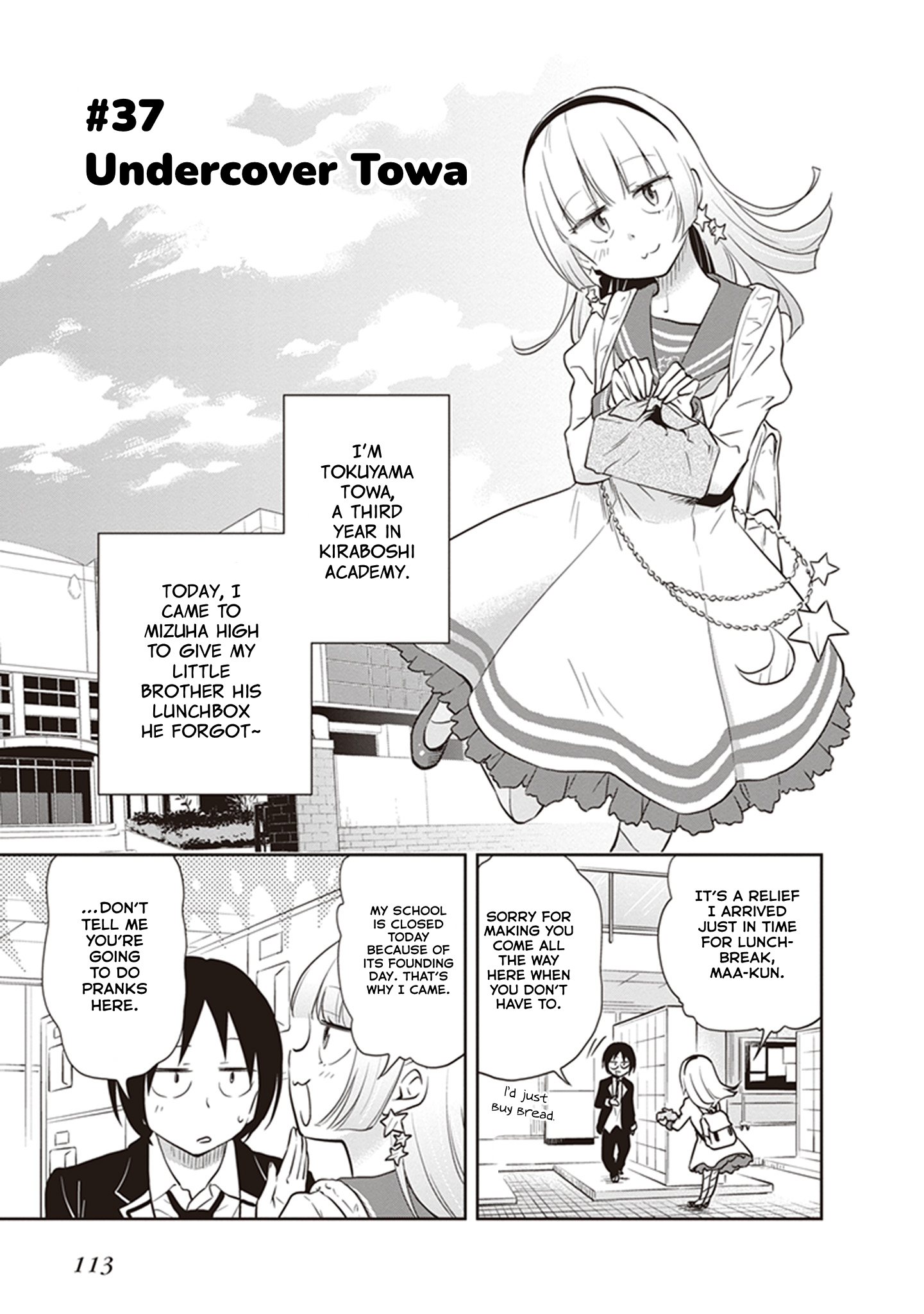 Girigiri Out Chapter 37 - Page 1