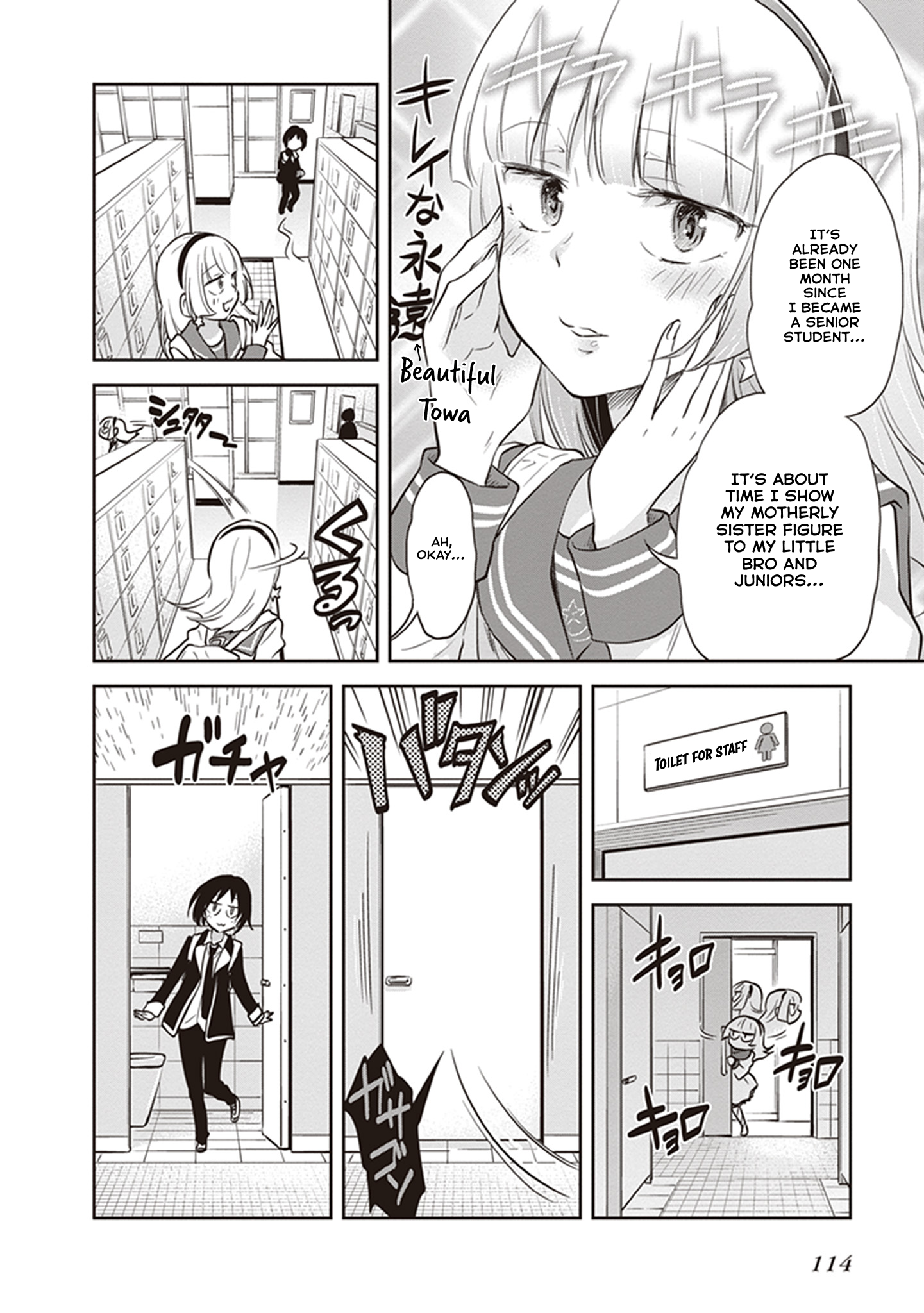 Girigiri Out Chapter 37 - Page 2