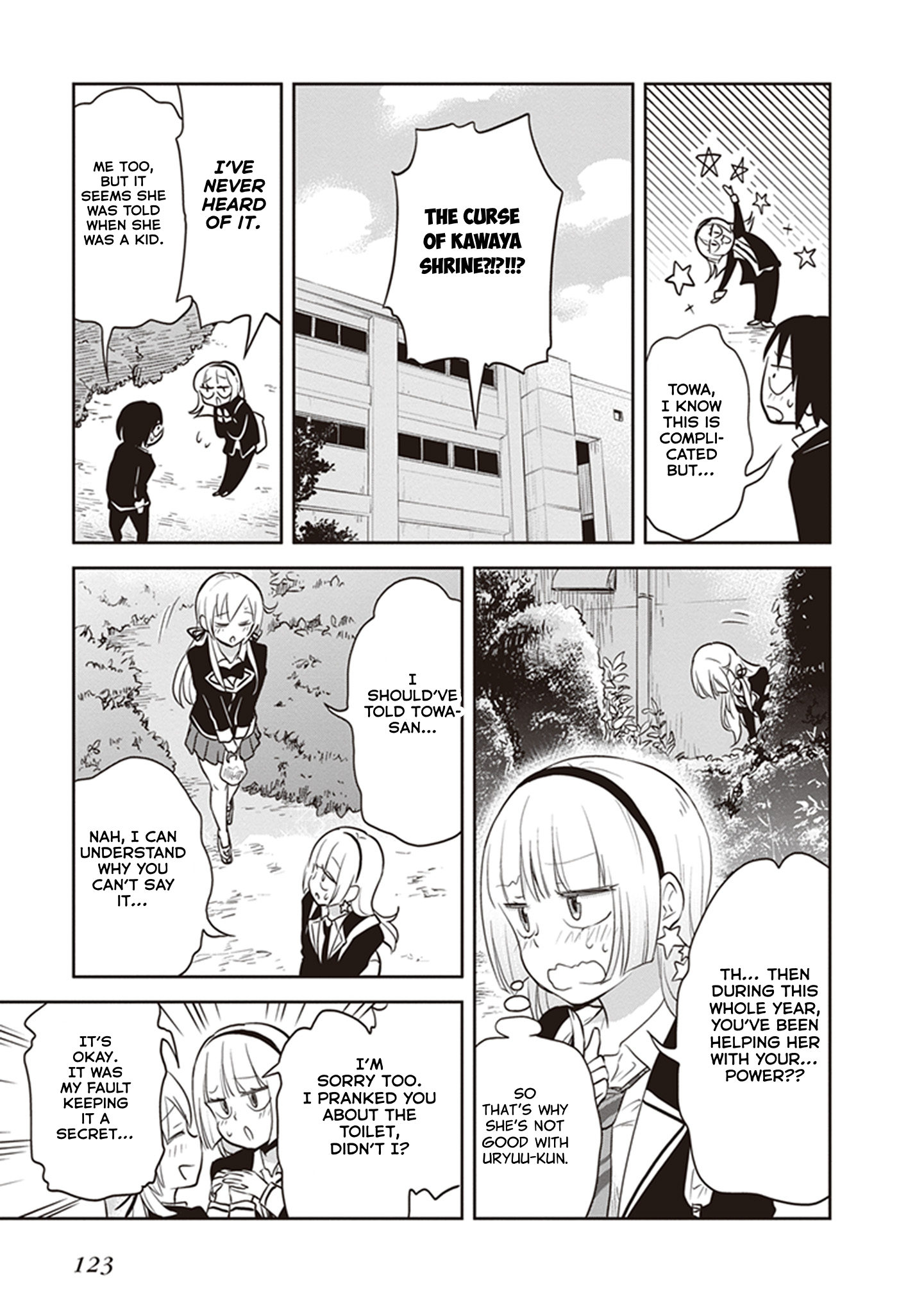 Girigiri Out Chapter 37 - Page 11