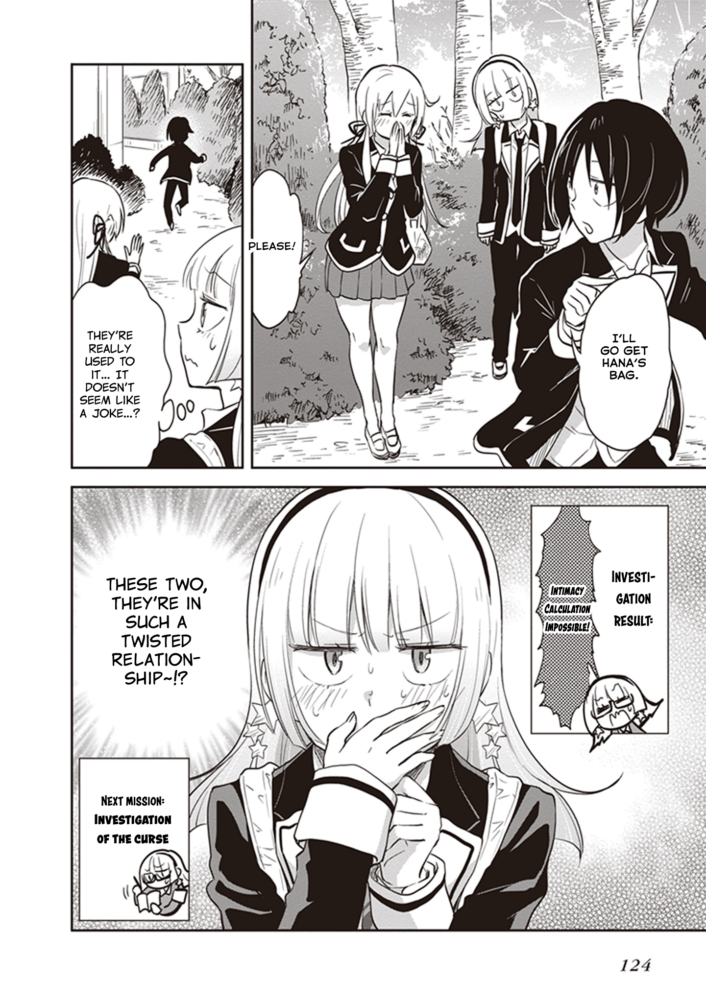 Girigiri Out Chapter 37 - Page 12