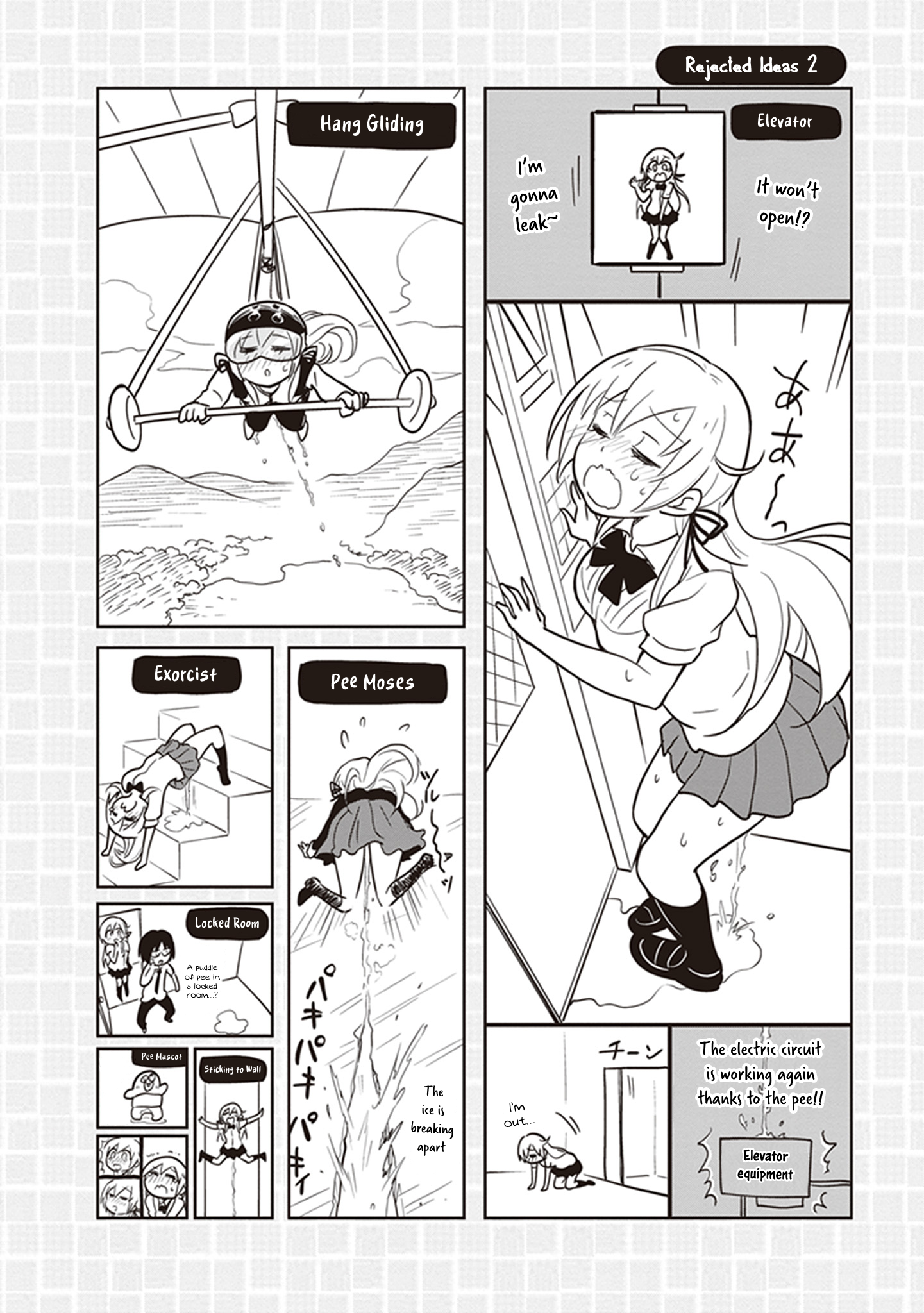 Girigiri Out Chapter 37 - Page 14