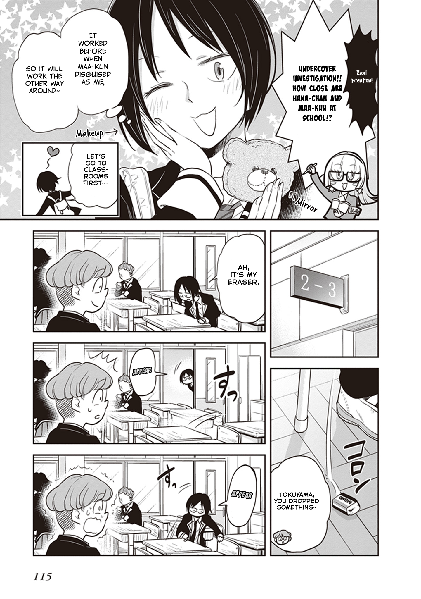 Girigiri Out Chapter 37 - Page 3