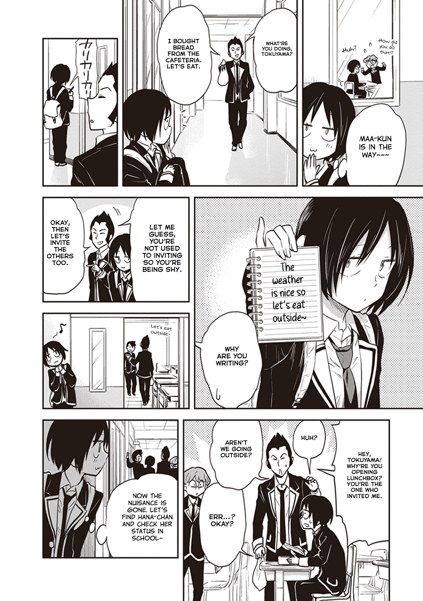 Girigiri Out Chapter 37 - Page 4
