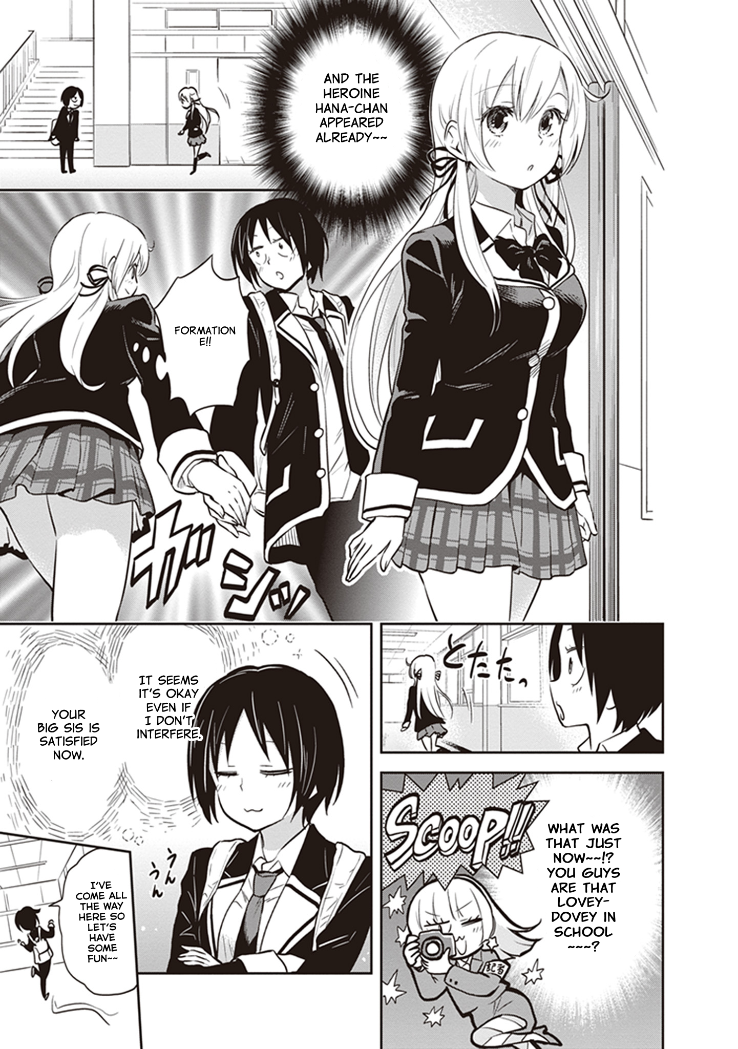 Girigiri Out Chapter 37 - Page 5
