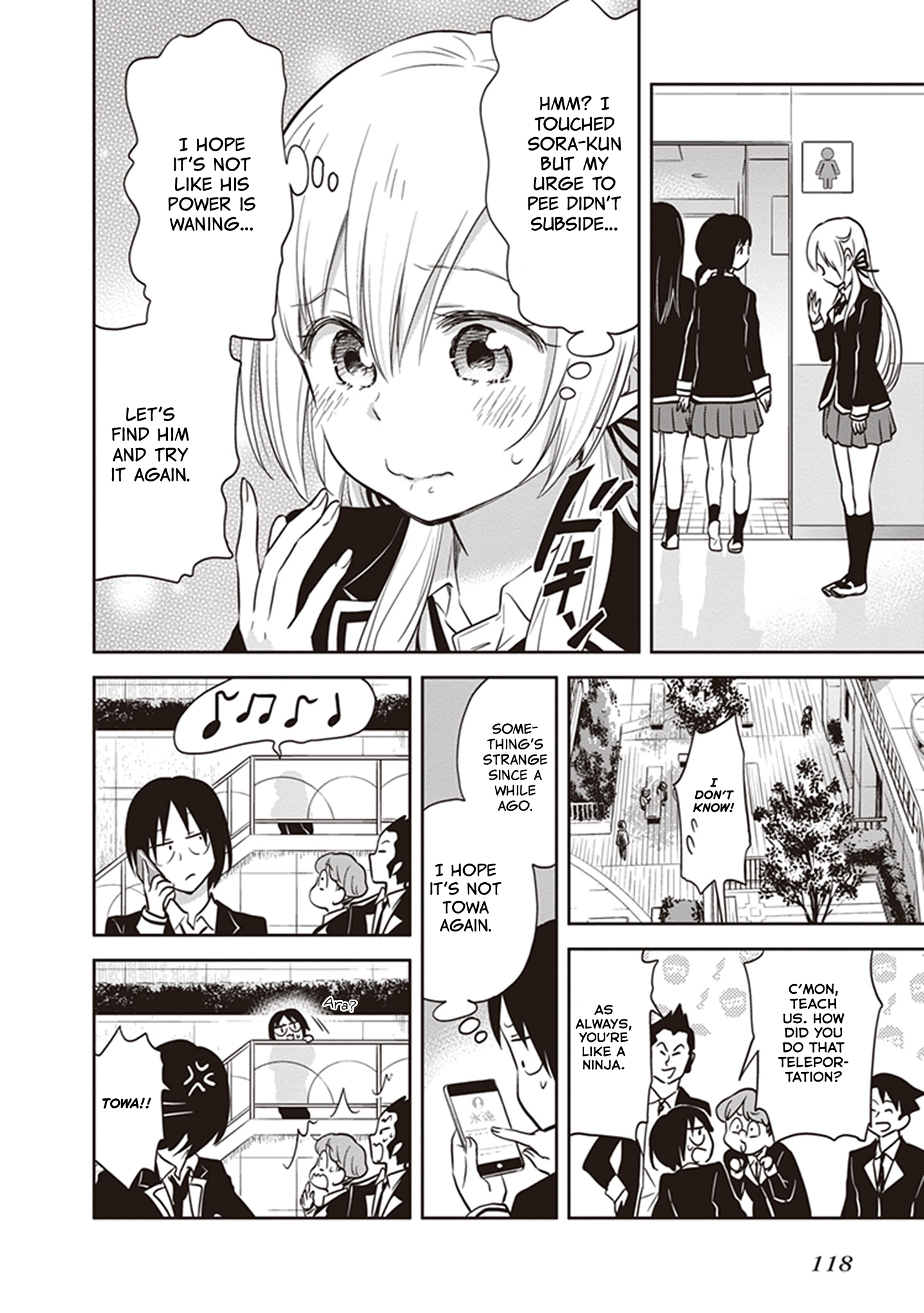 Girigiri Out Chapter 37 - Page 6
