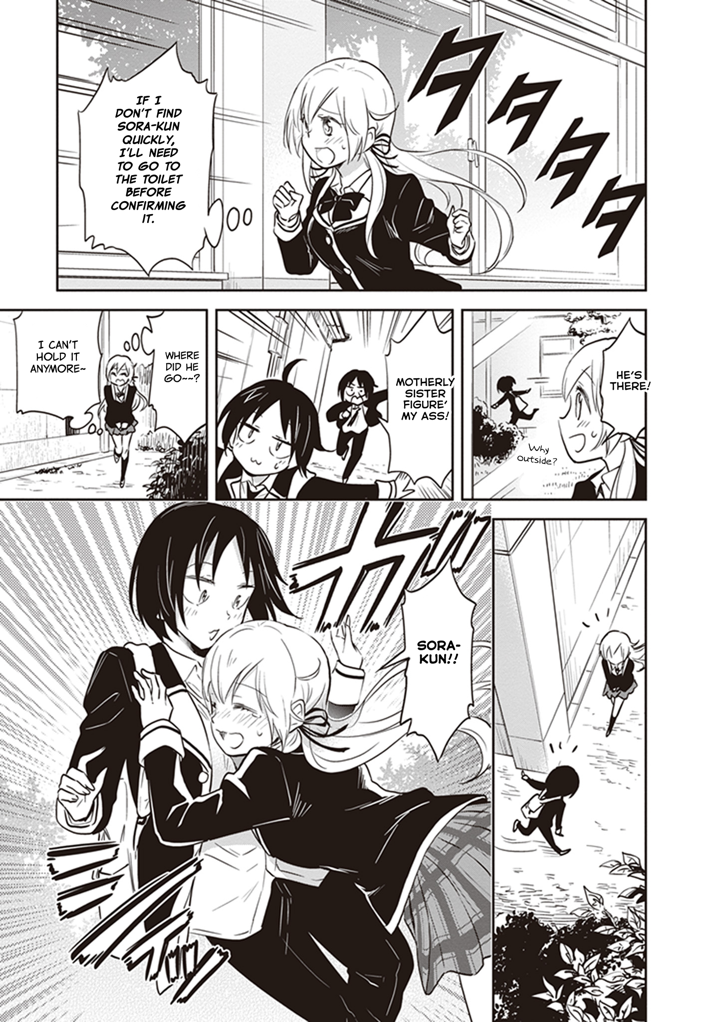 Girigiri Out Chapter 37 - Page 7
