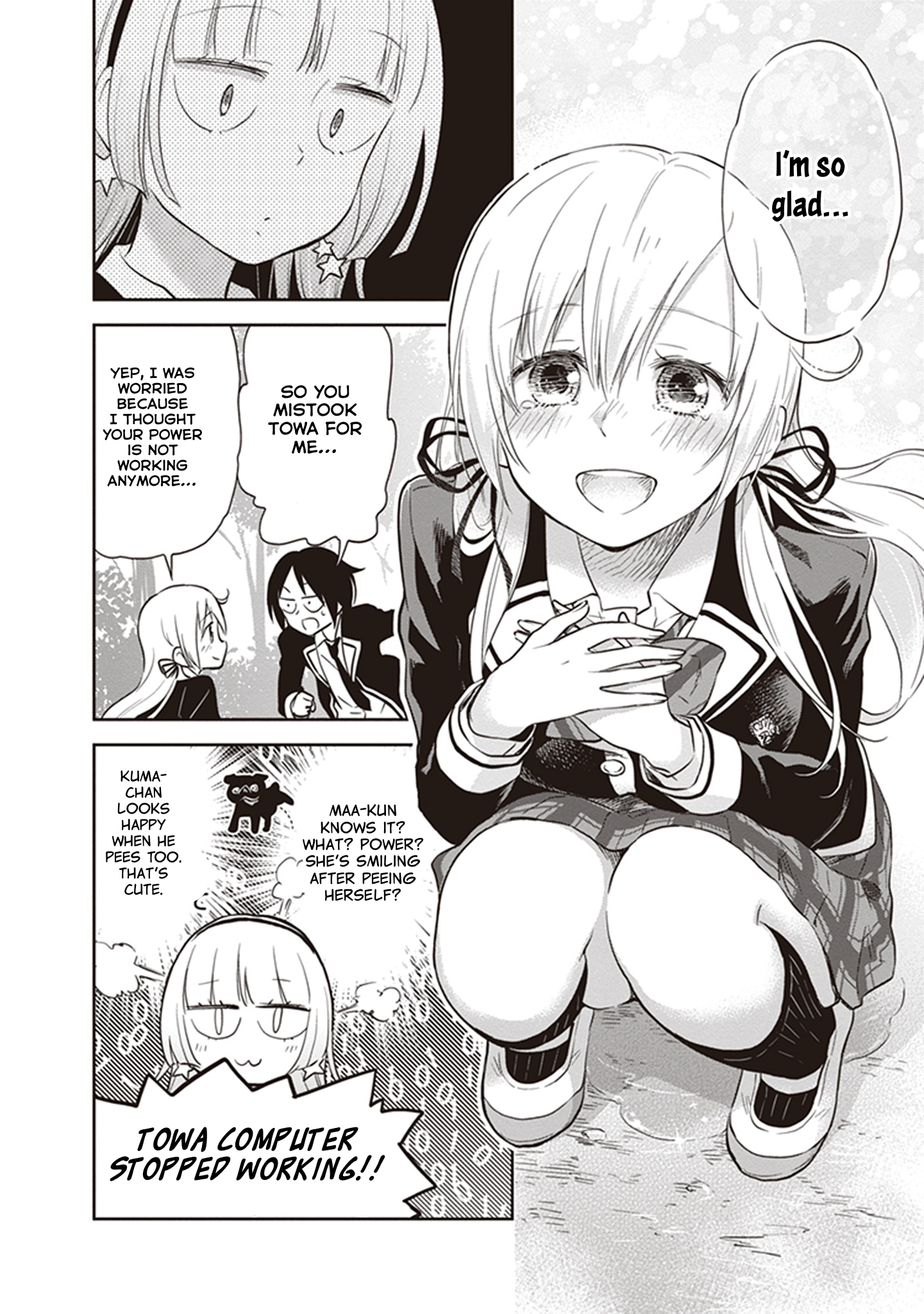 Girigiri Out Chapter 37 - Page 10