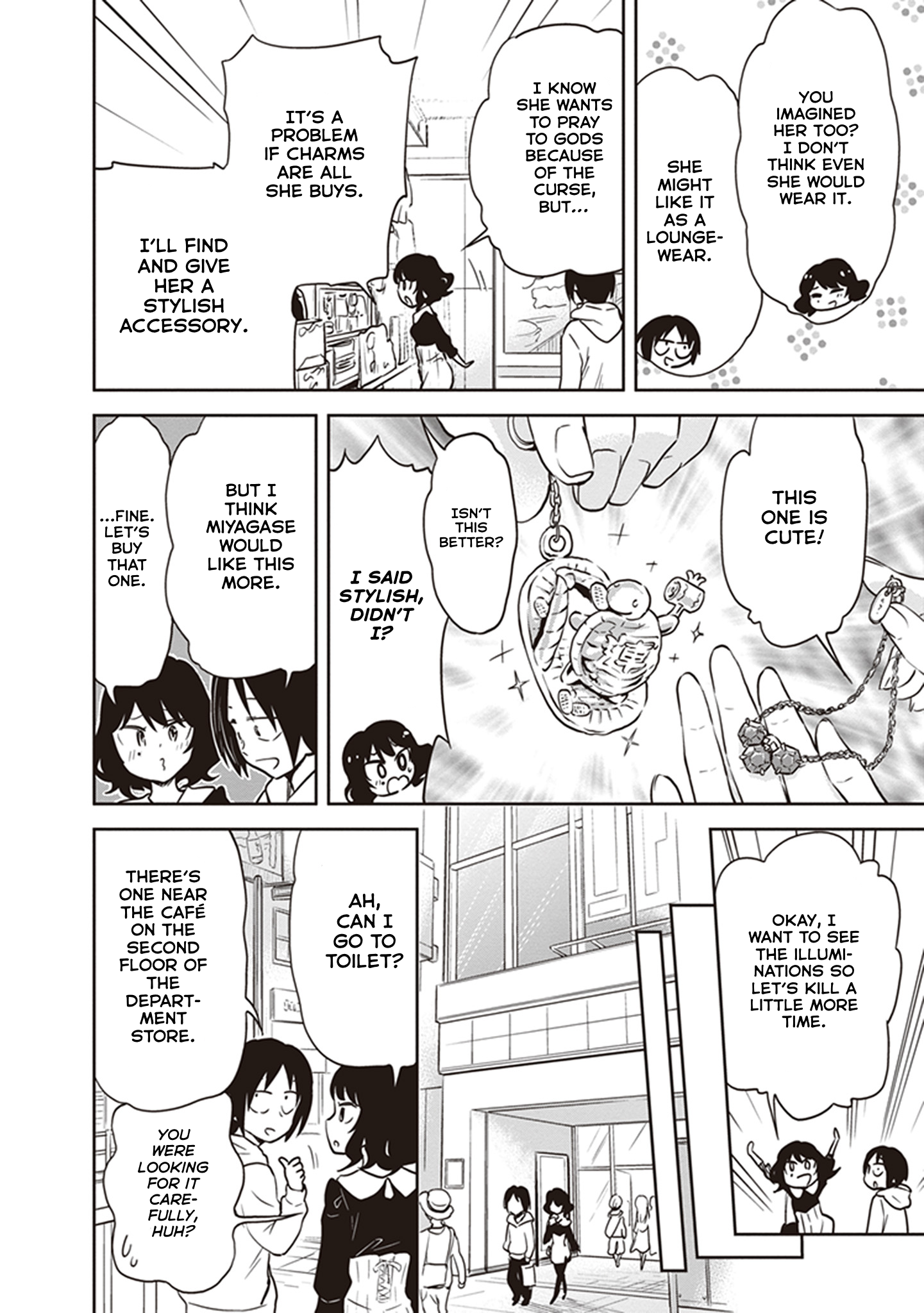 Girigiri Out Chapter 38 - Page 12