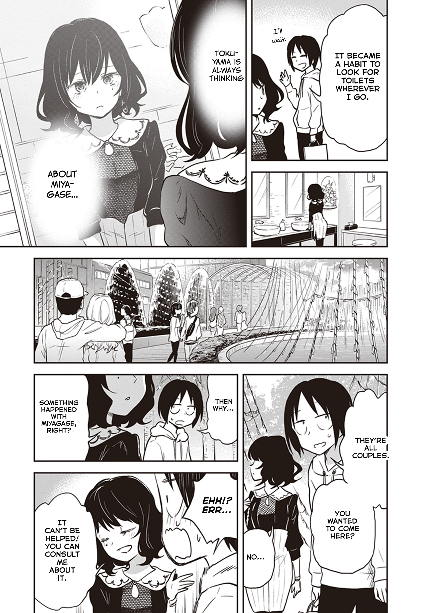Girigiri Out Chapter 38 - Page 13