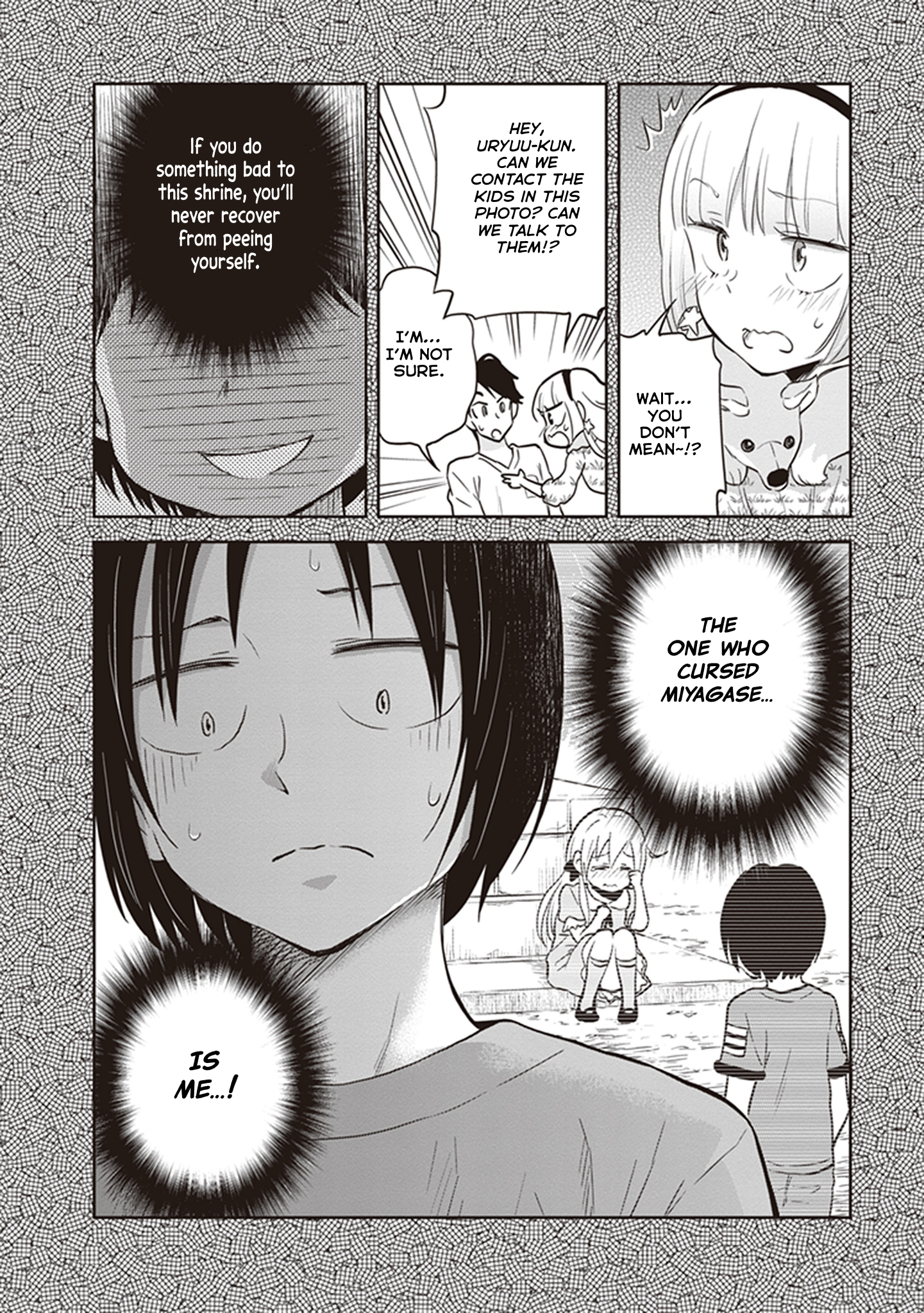 Girigiri Out Chapter 38 - Page 18