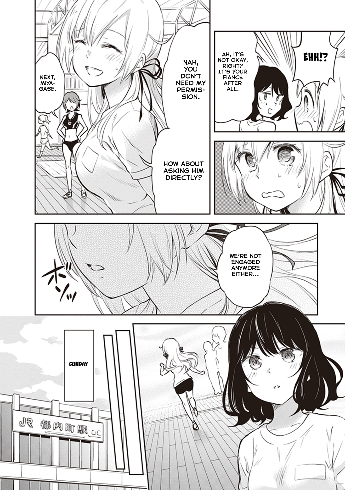 Girigiri Out Chapter 38 - Page 6