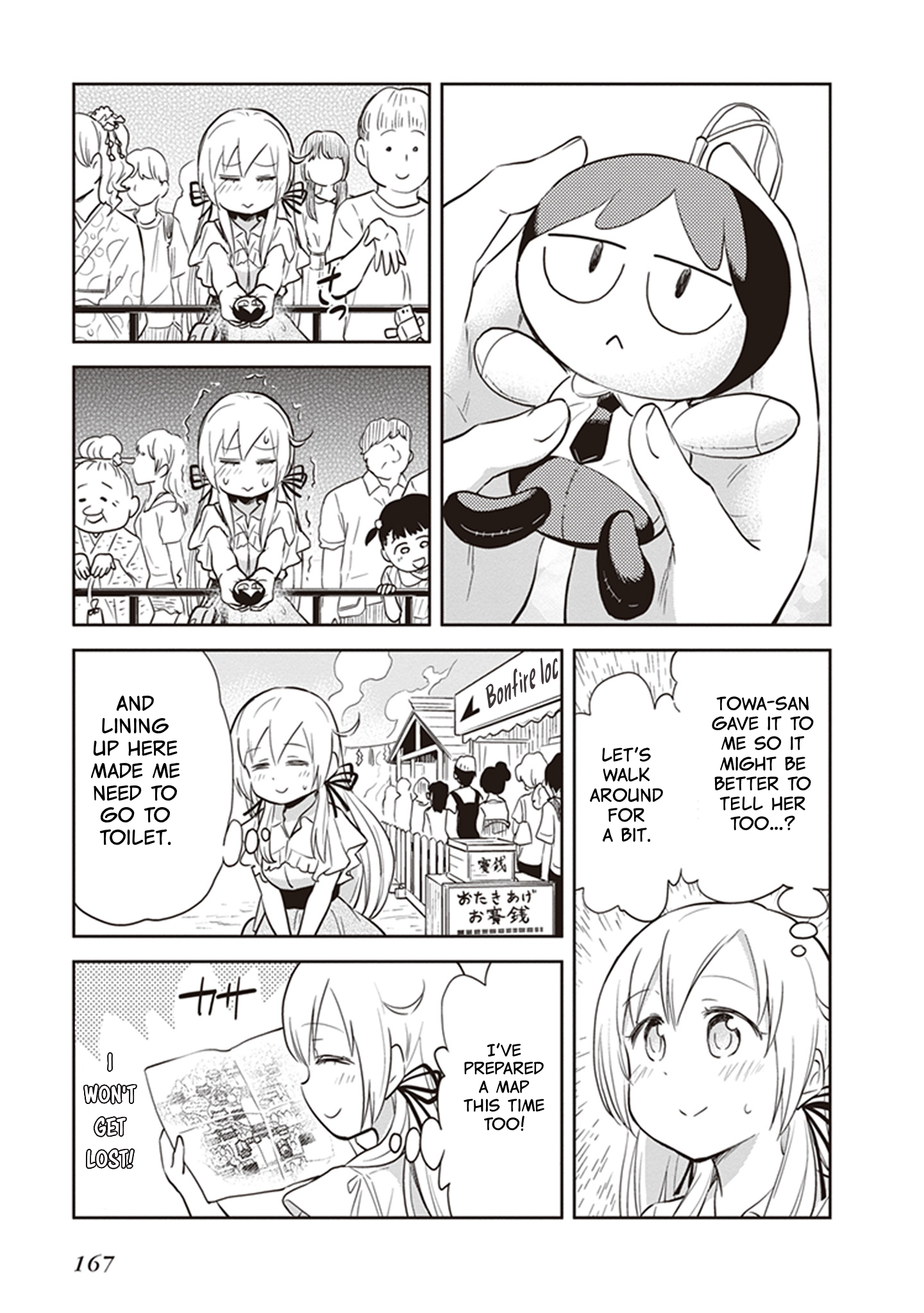 Girigiri Out Chapter 39 - Page 11