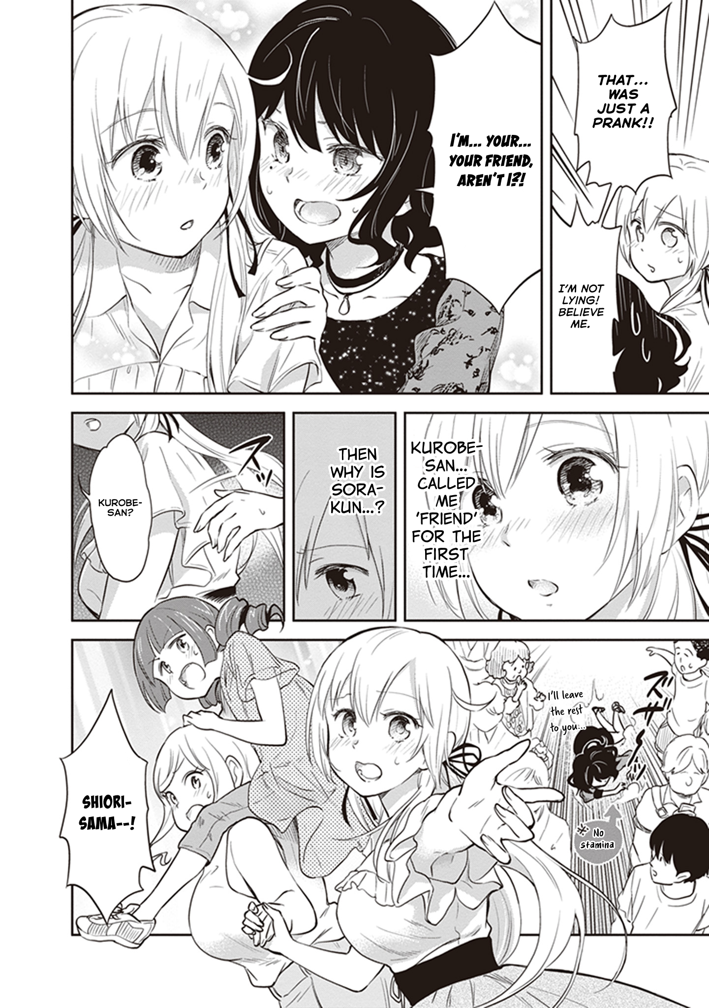 Girigiri Out Chapter 39 - Page 14