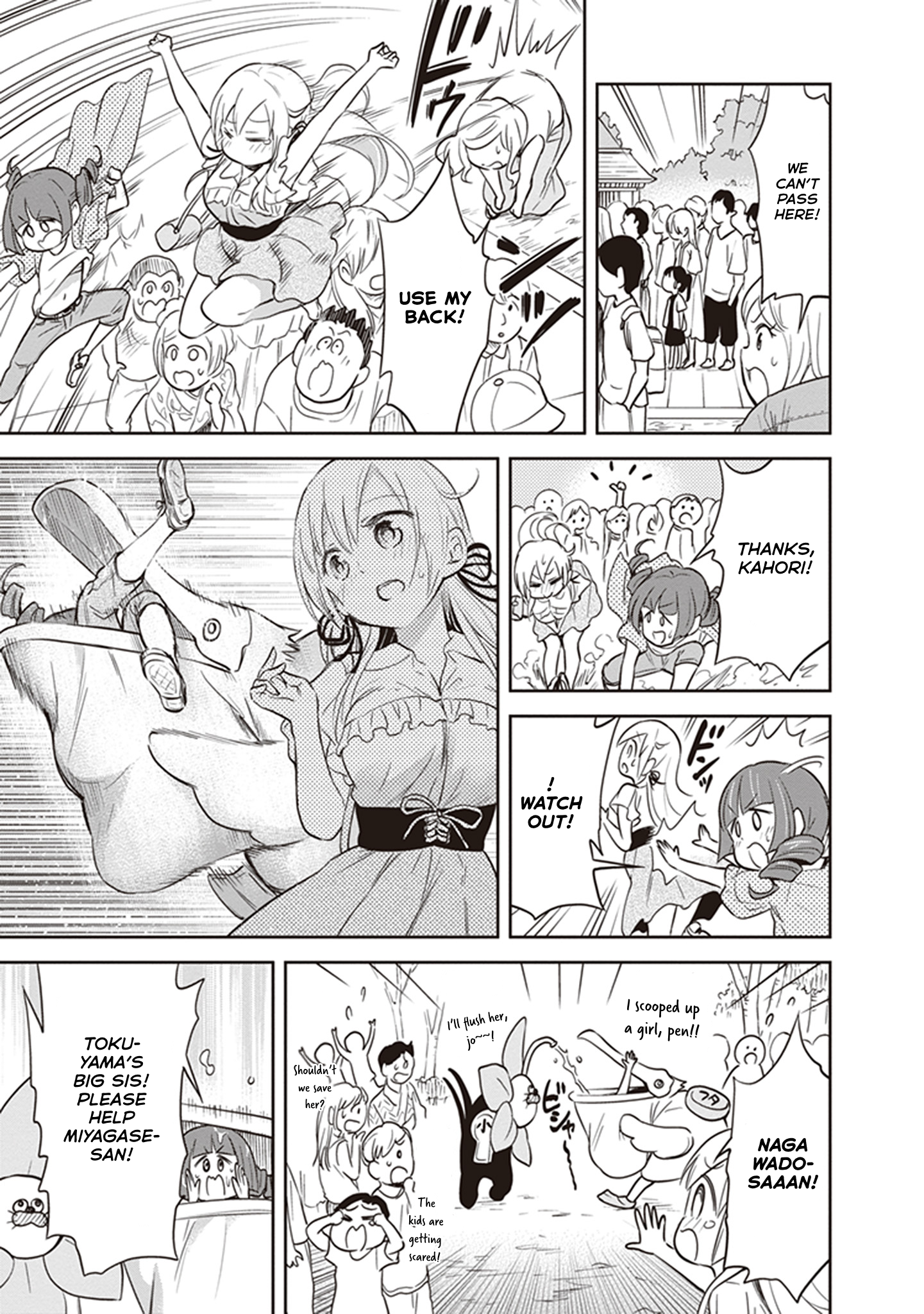 Girigiri Out Chapter 39 - Page 15