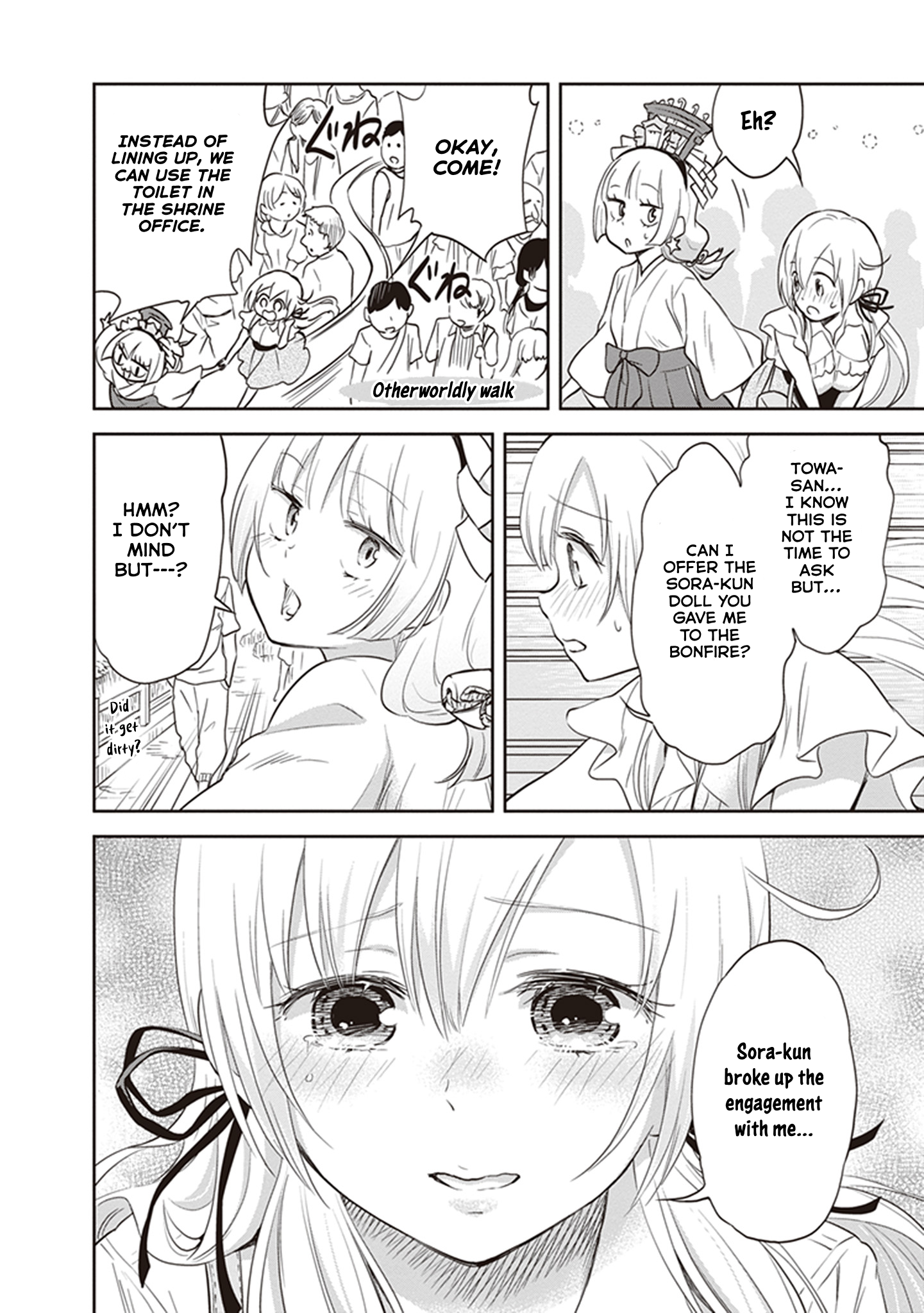 Girigiri Out Chapter 39 - Page 16