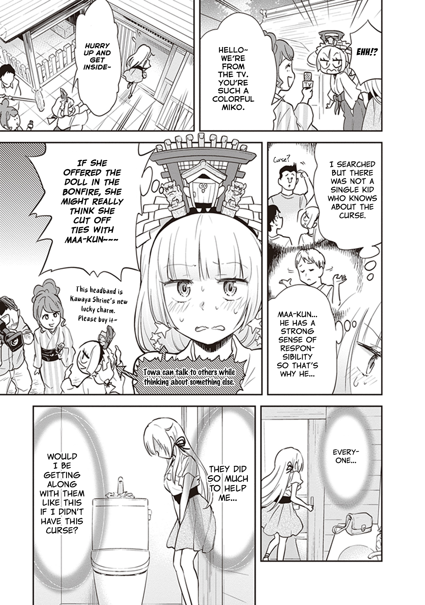 Girigiri Out Chapter 39 - Page 17