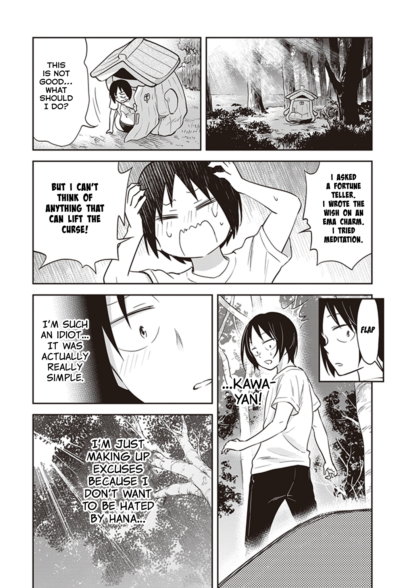 Girigiri Out Chapter 39 - Page 19