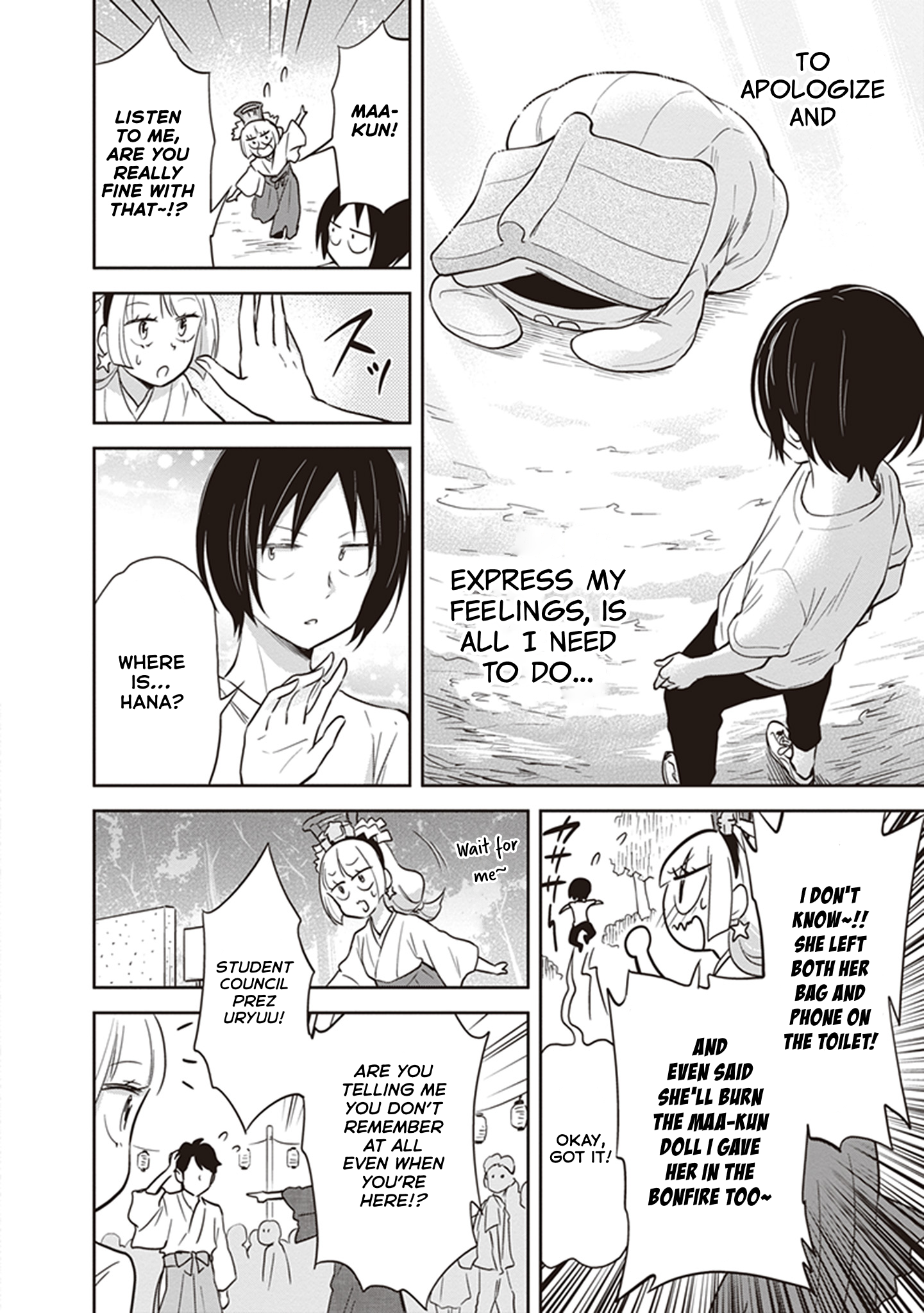 Girigiri Out Chapter 39 - Page 20