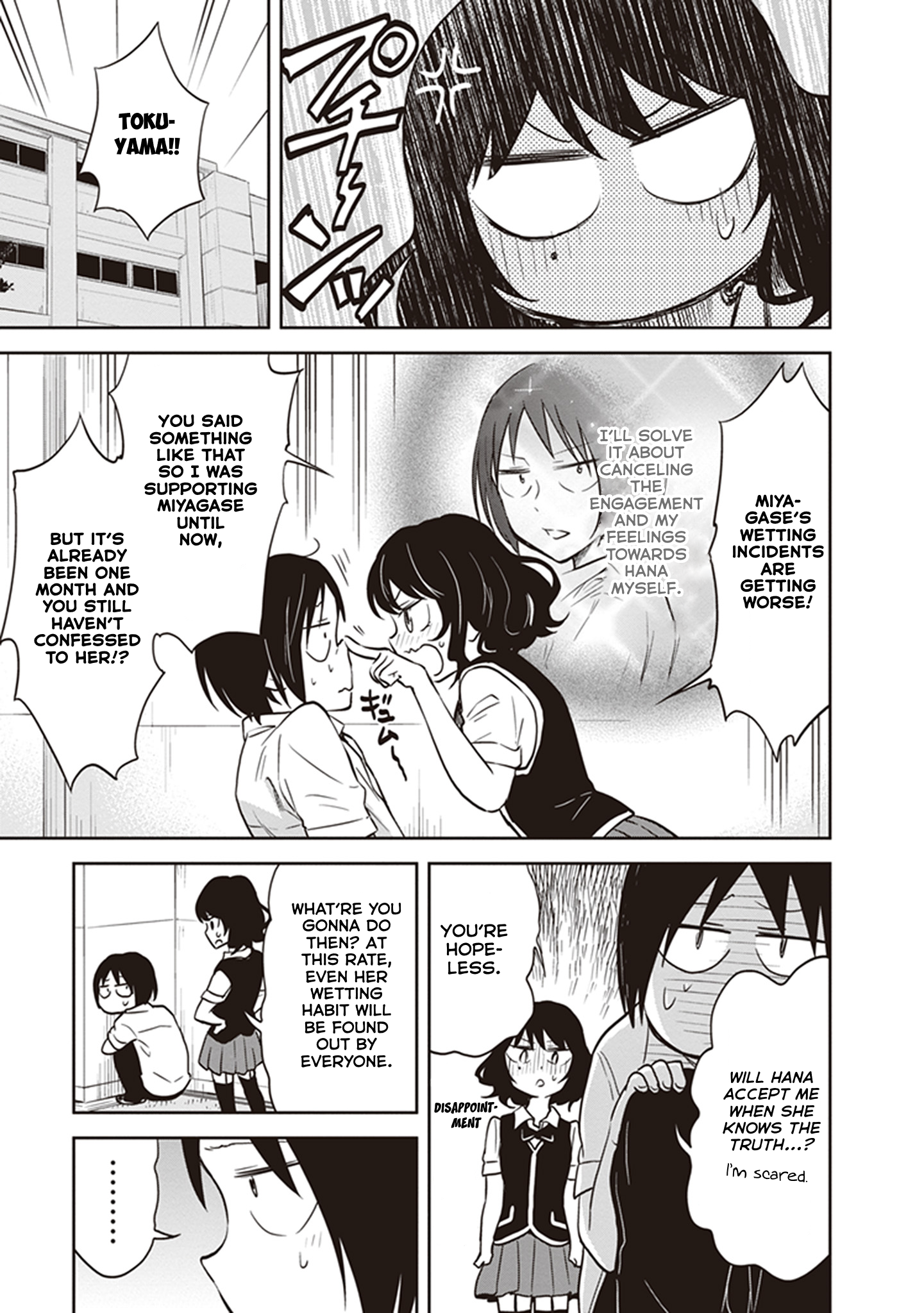 Girigiri Out Chapter 39 - Page 3