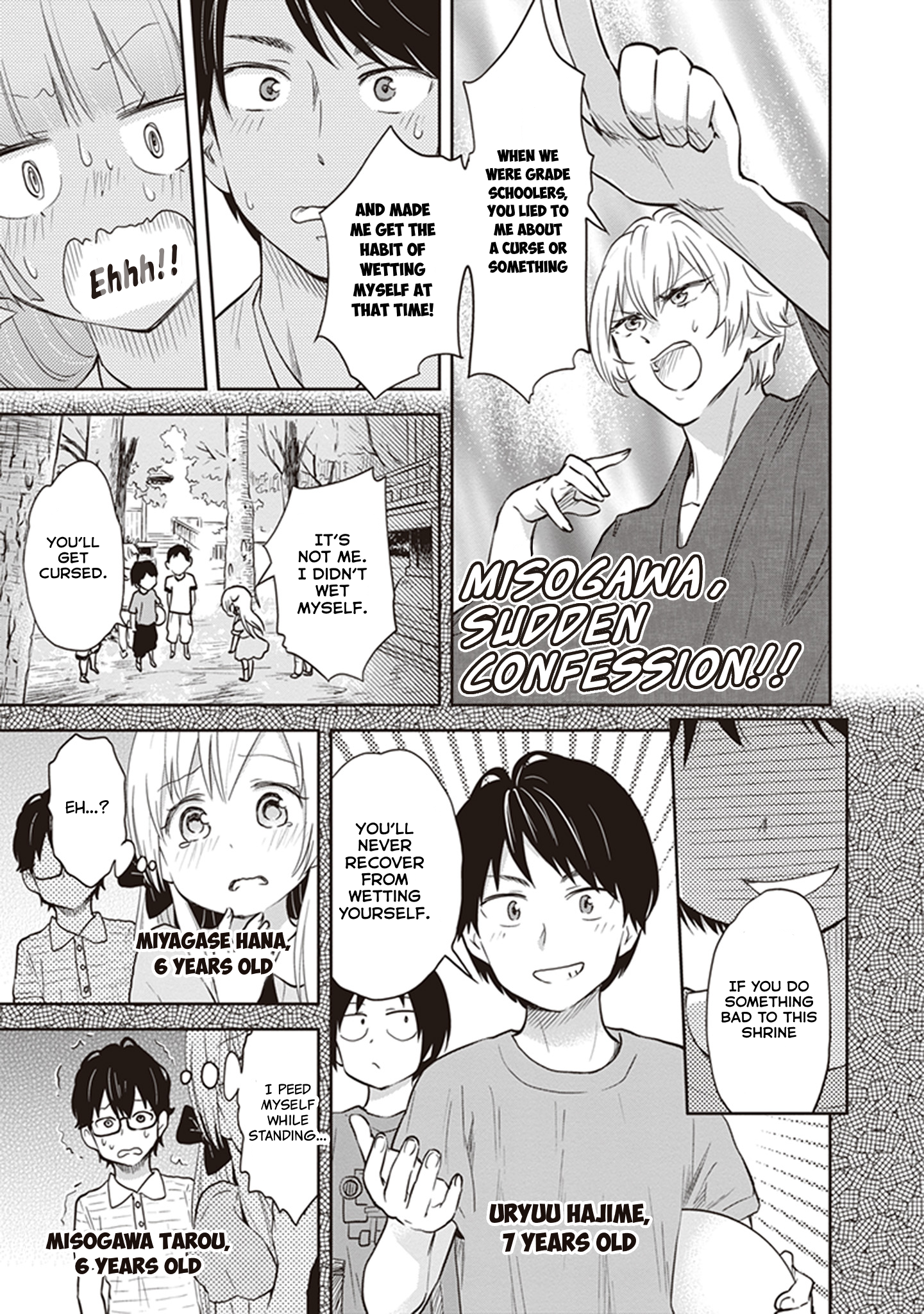 Girigiri Out Chapter 39 - Page 21