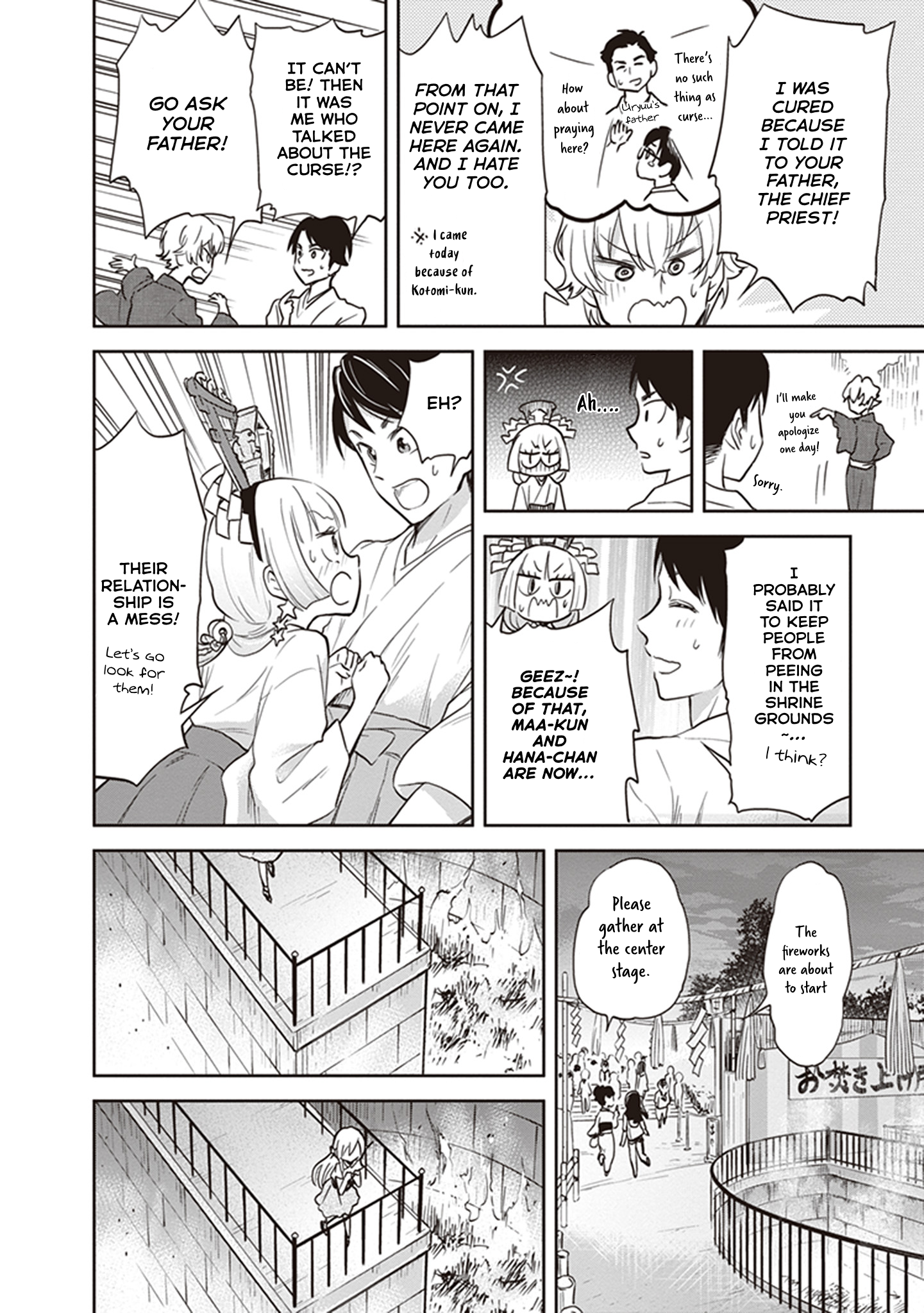 Girigiri Out Chapter 39 - Page 22