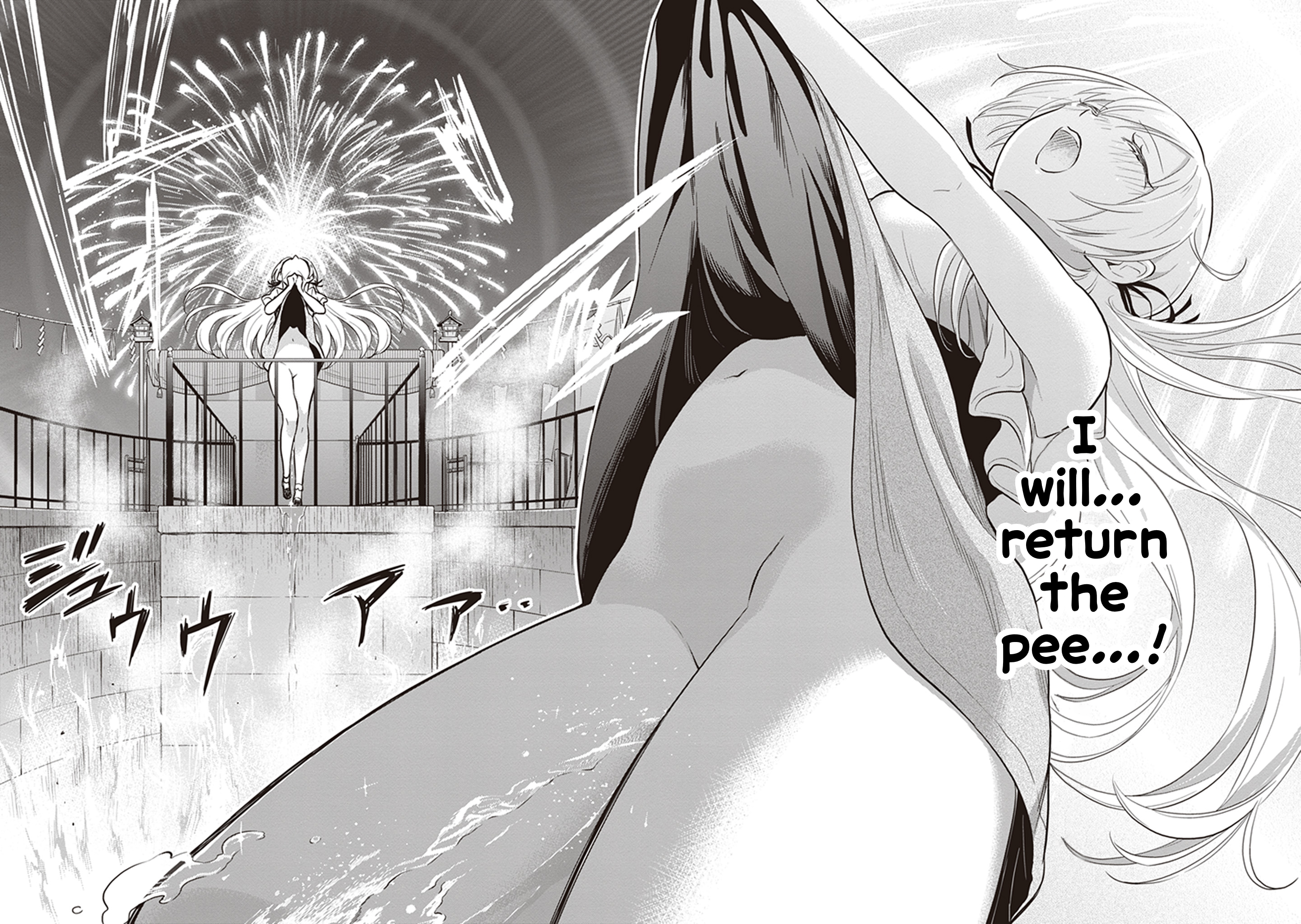 Girigiri Out Chapter 39 - Page 26
