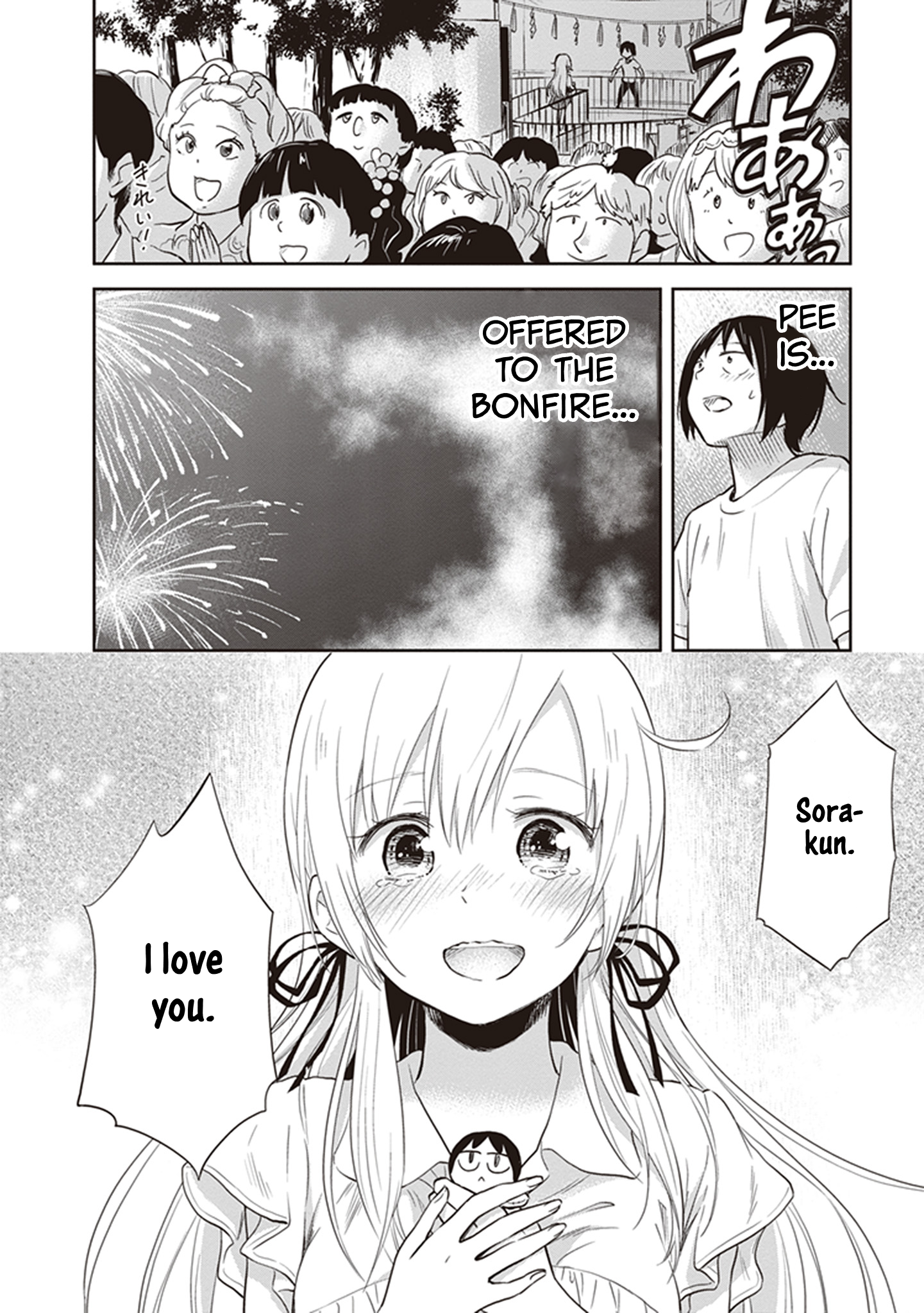 Girigiri Out Chapter 39 - Page 27