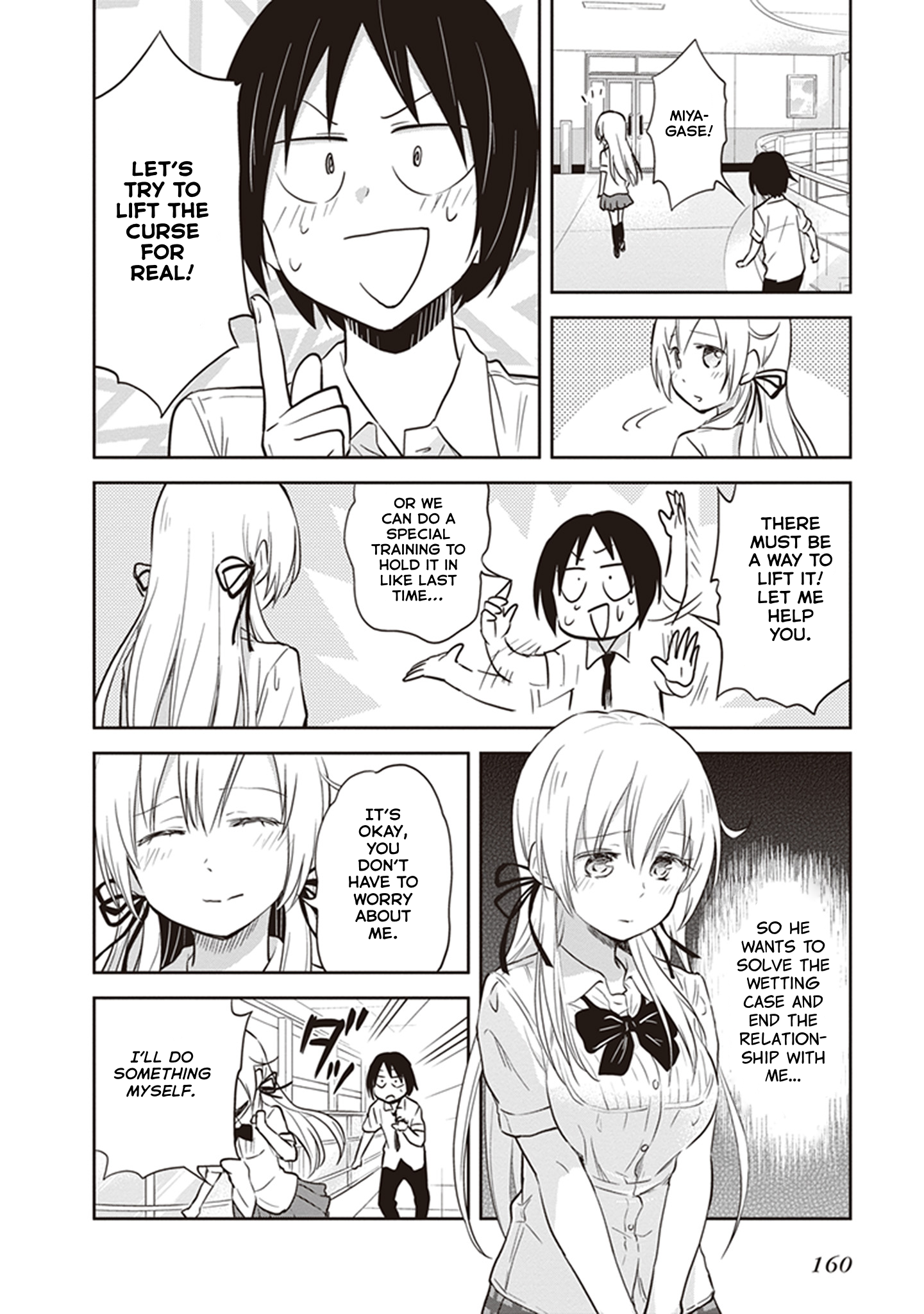 Girigiri Out Chapter 39 - Page 4