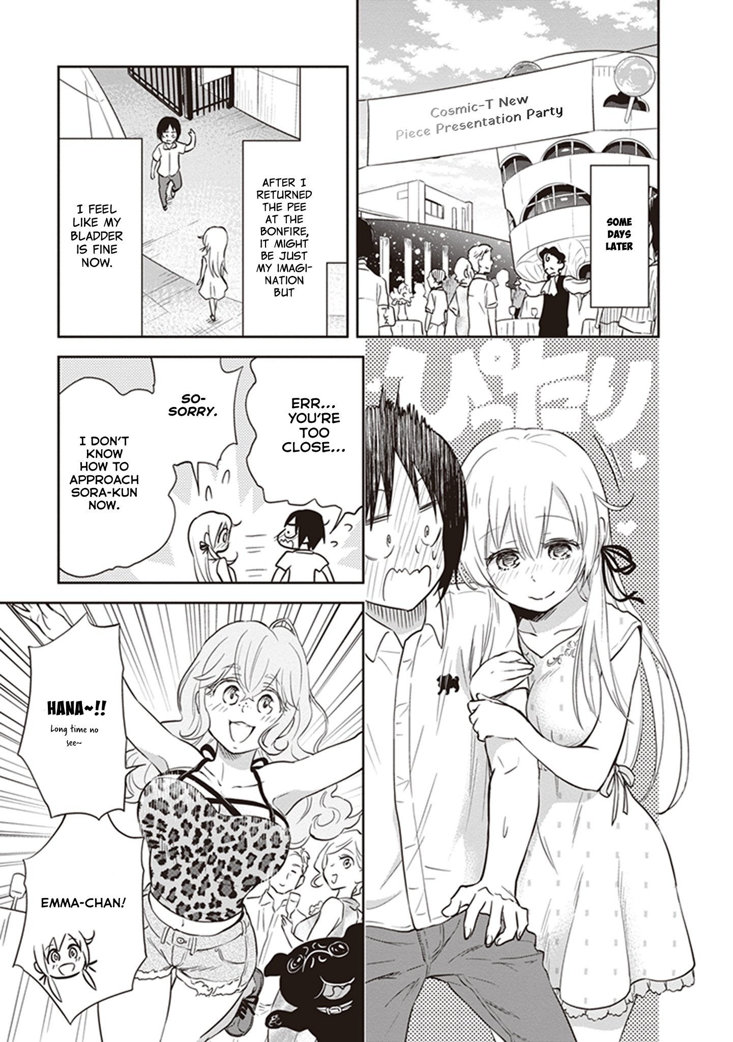 Girigiri Out Chapter 39 - Page 32