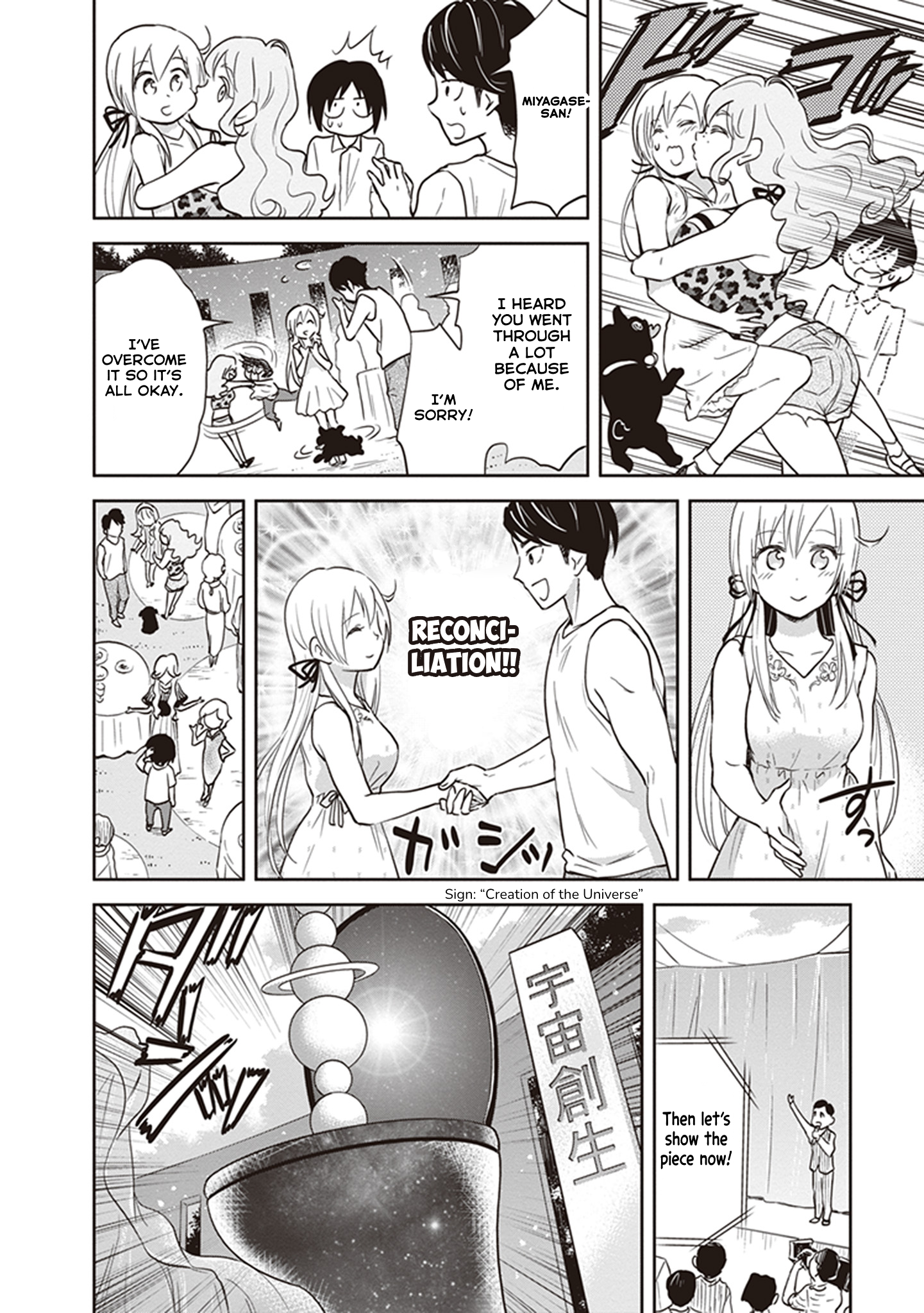 Girigiri Out Chapter 39 - Page 33