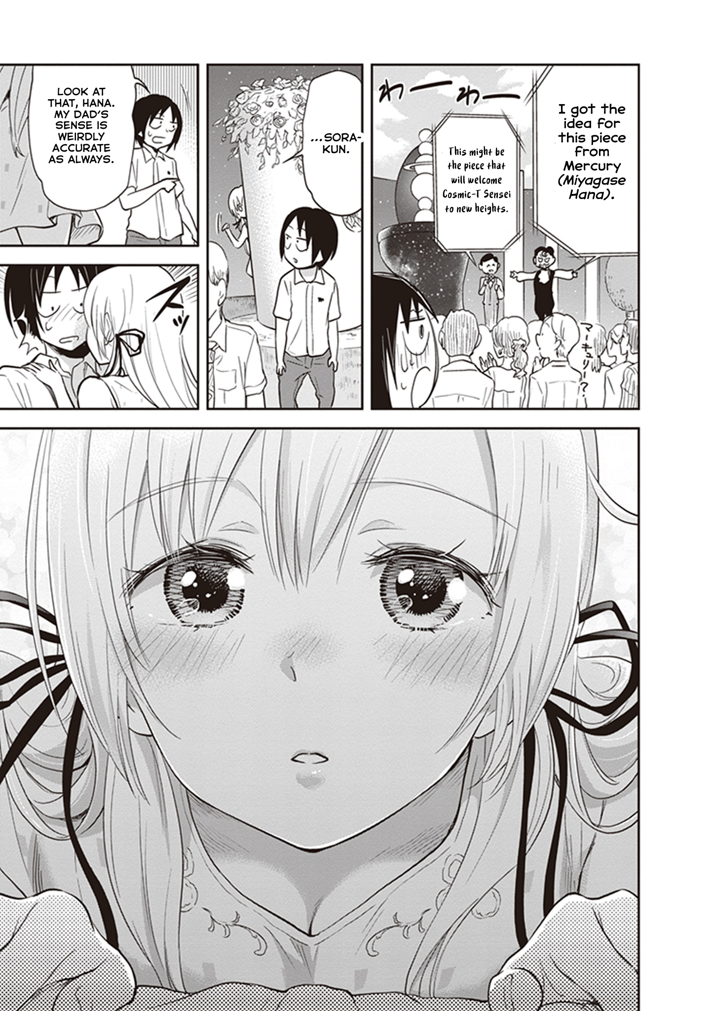 Girigiri Out Chapter 39 - Page 34