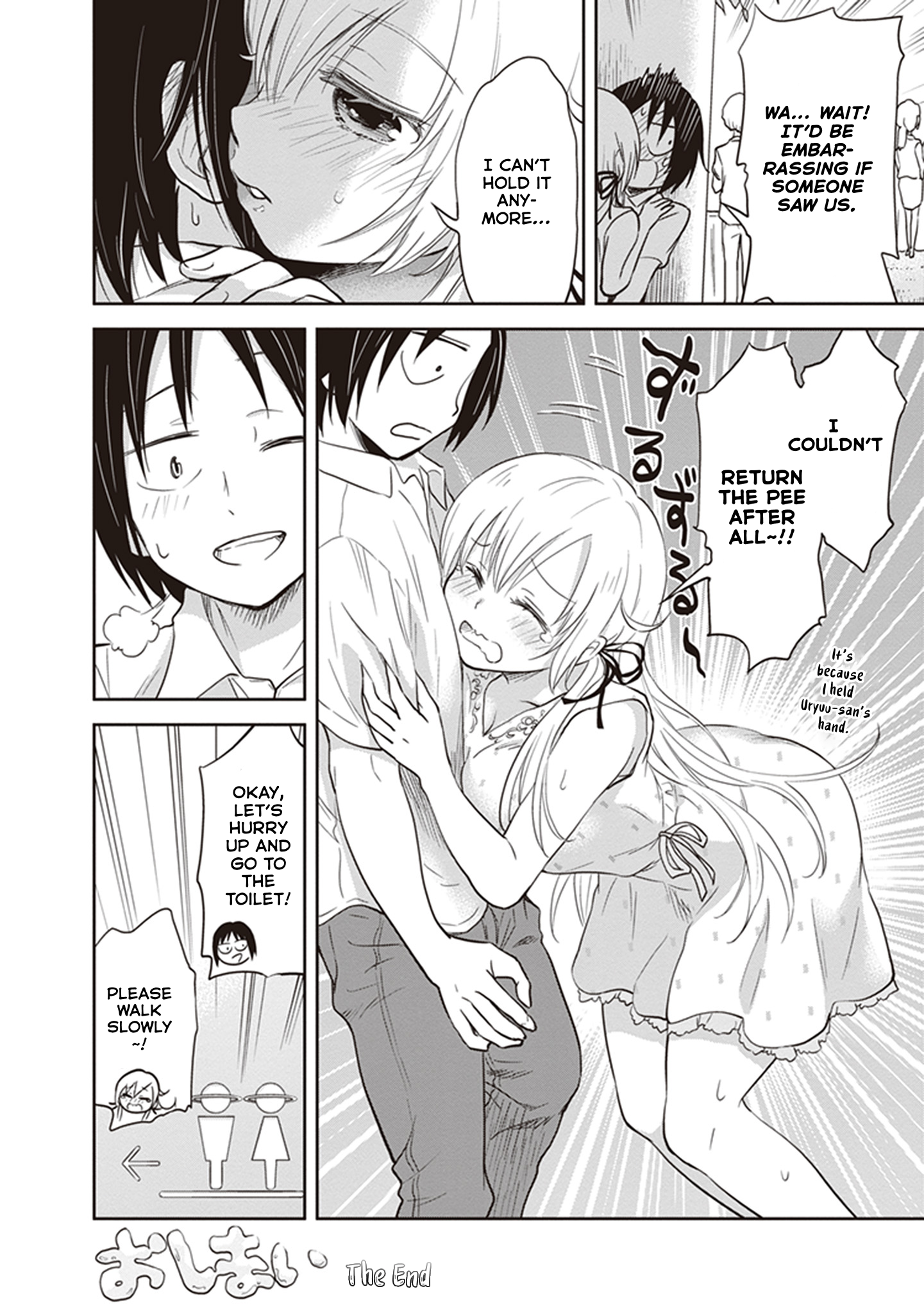 Girigiri Out Chapter 39 - Page 35