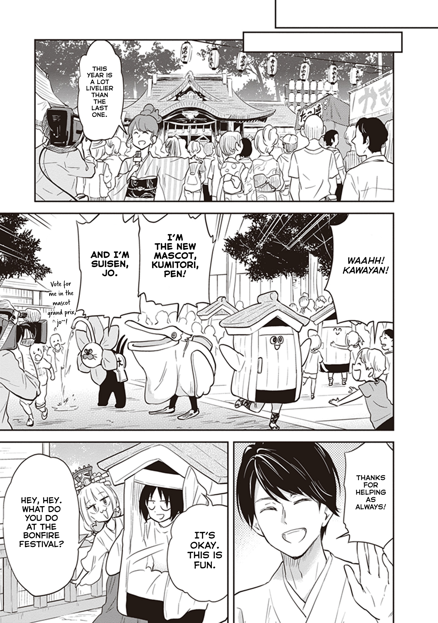 Girigiri Out Chapter 39 - Page 7