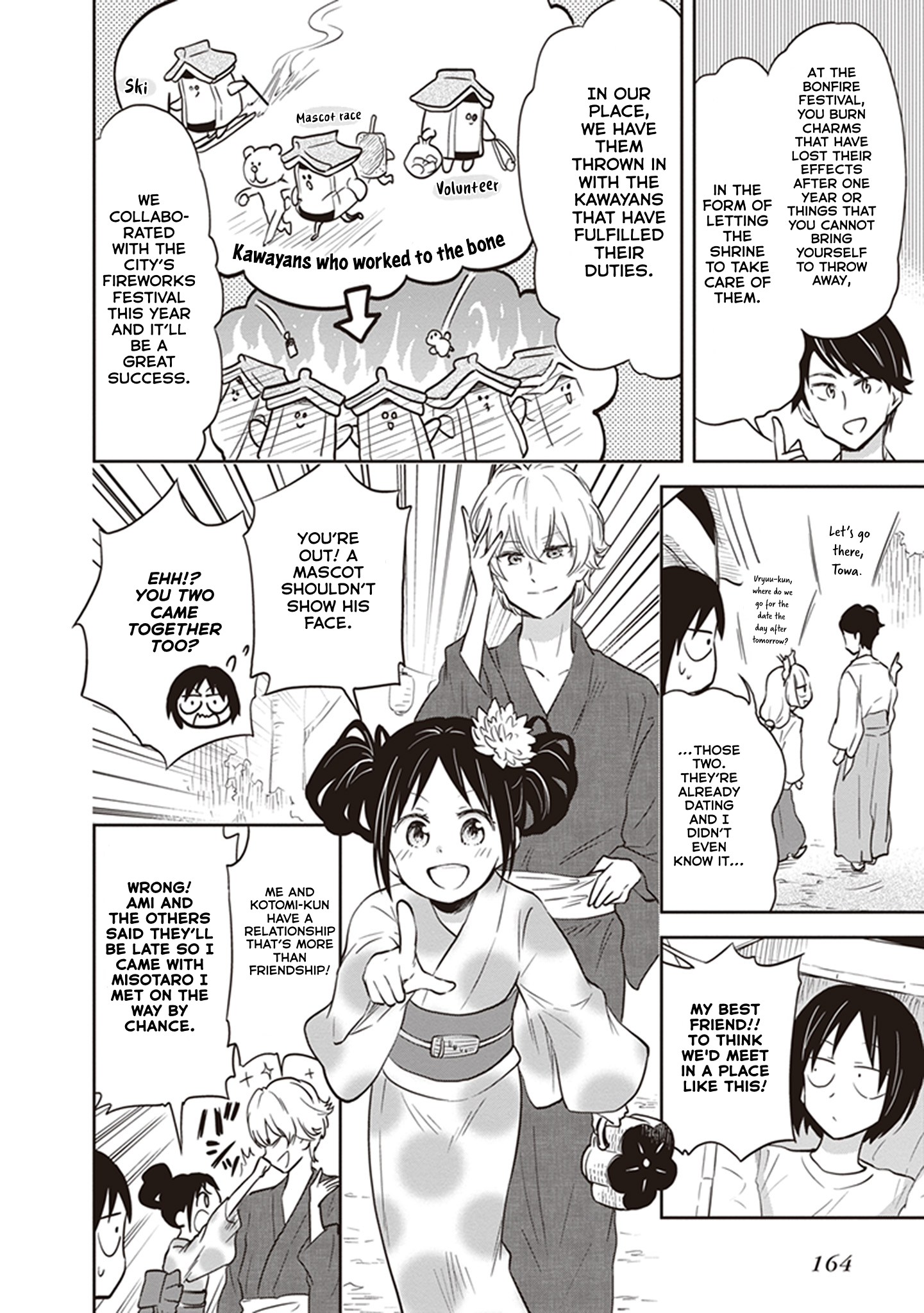 Girigiri Out Chapter 39 - Page 8