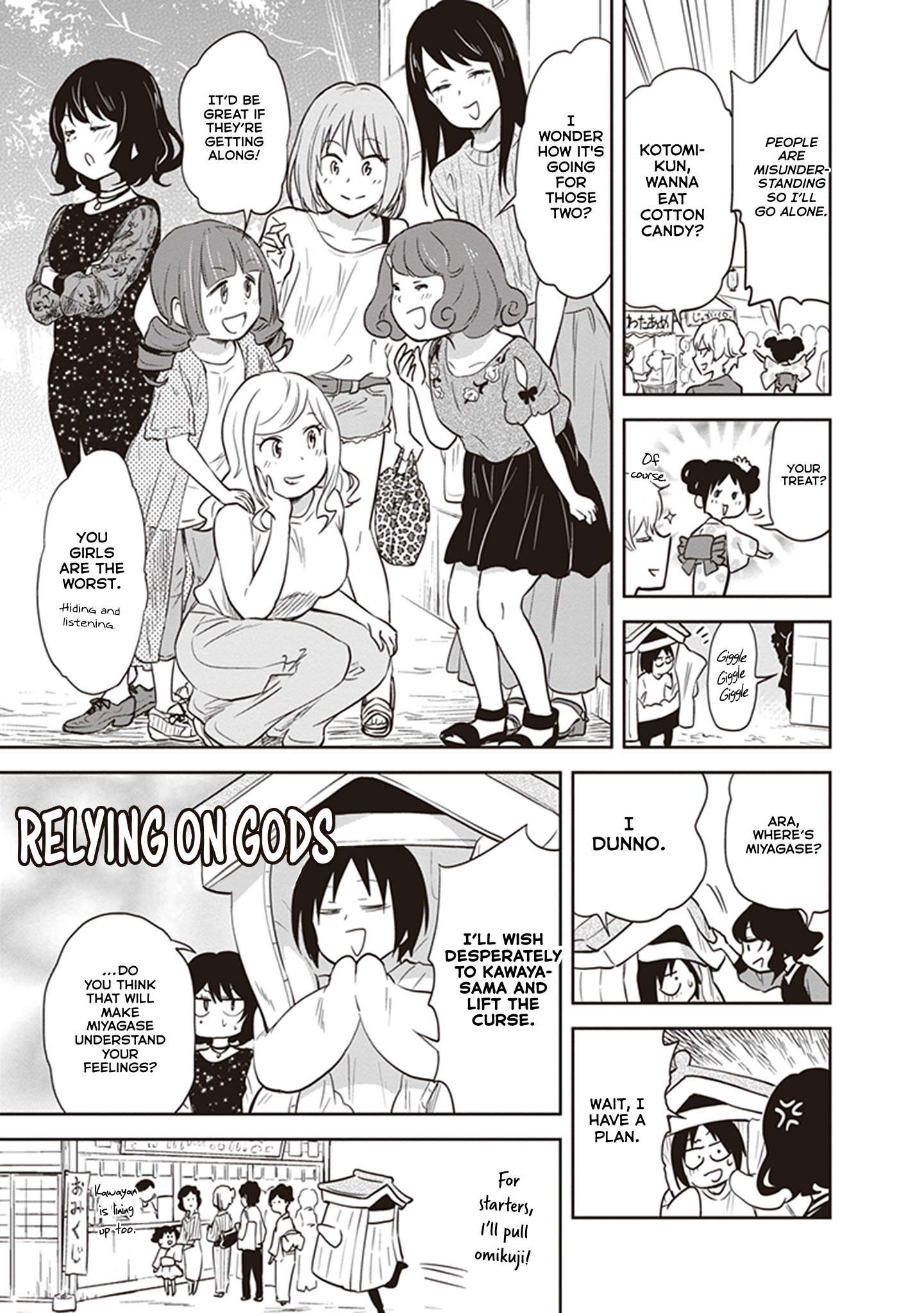 Girigiri Out Chapter 39 - Page 9
