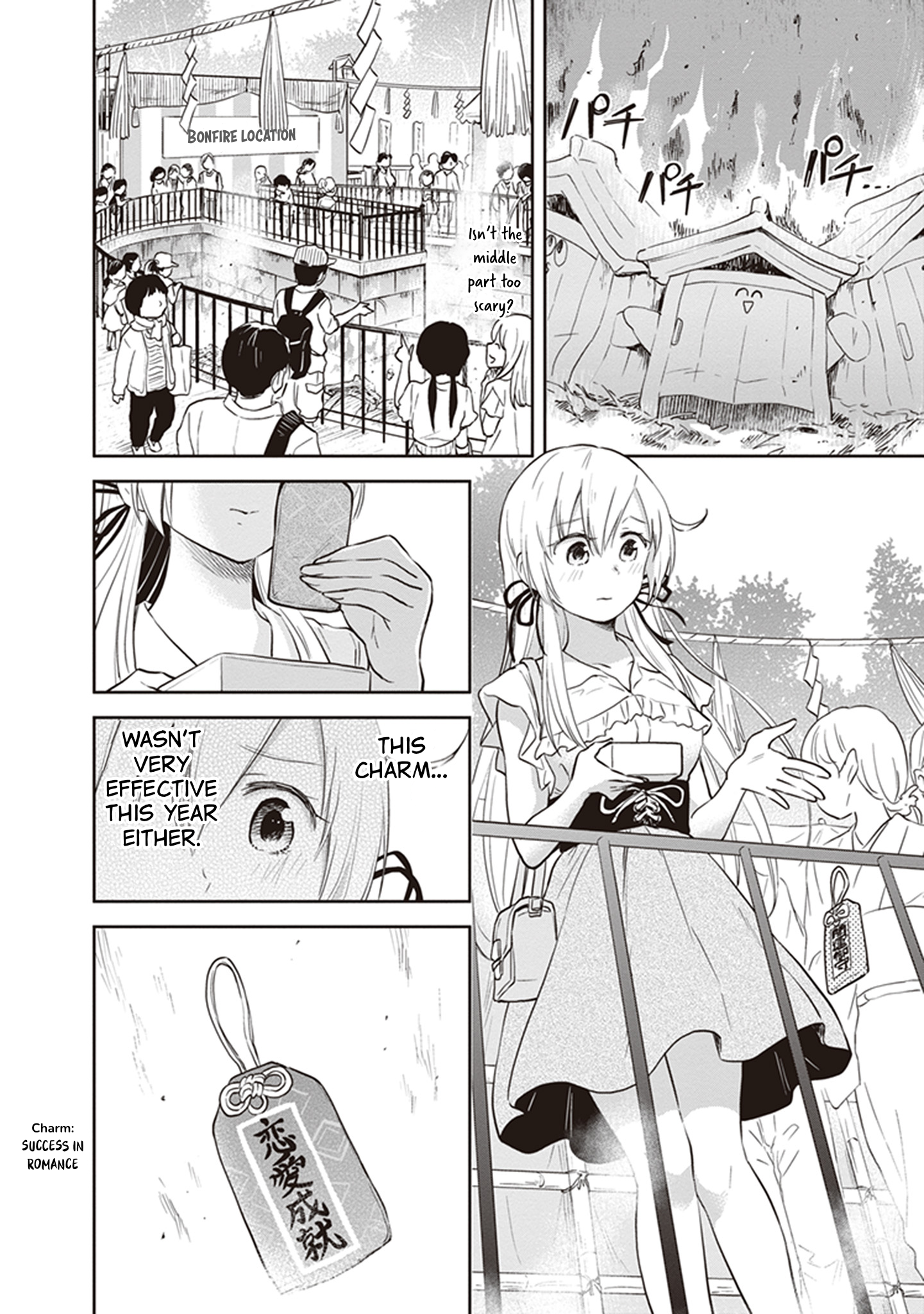 Girigiri Out Chapter 39 - Page 10