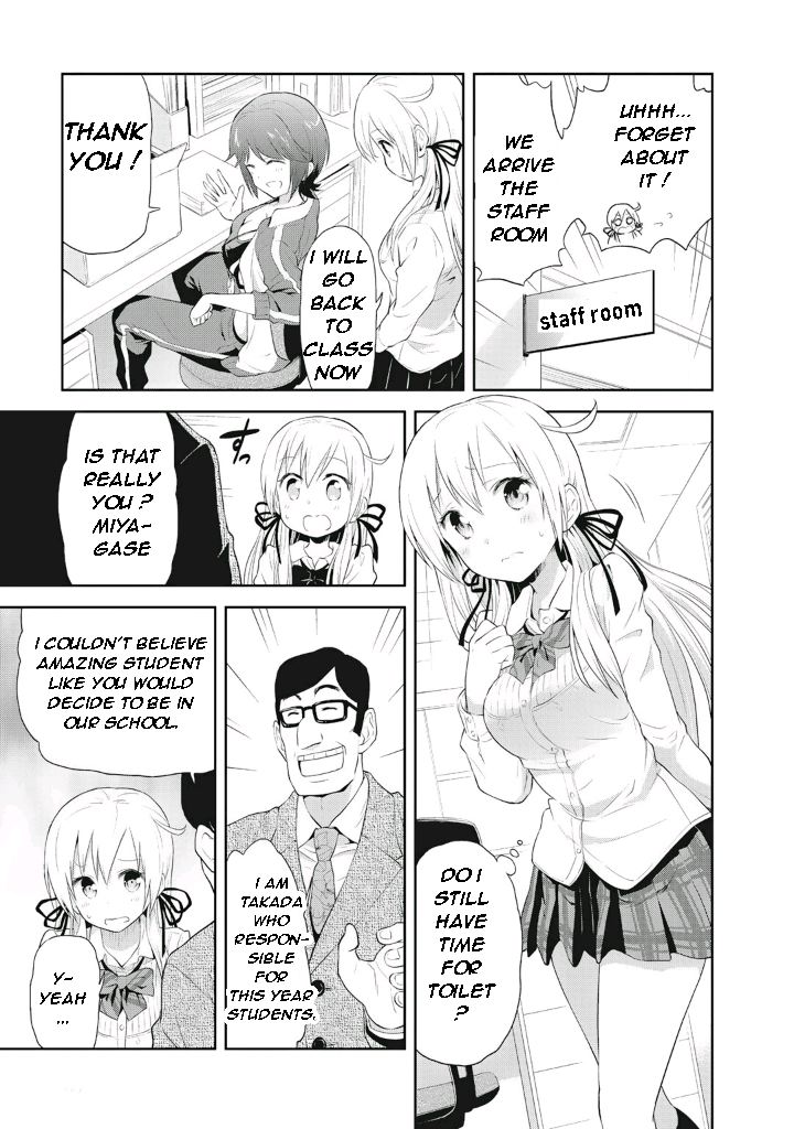 Girigiri Out Chapter 4 - Page 11