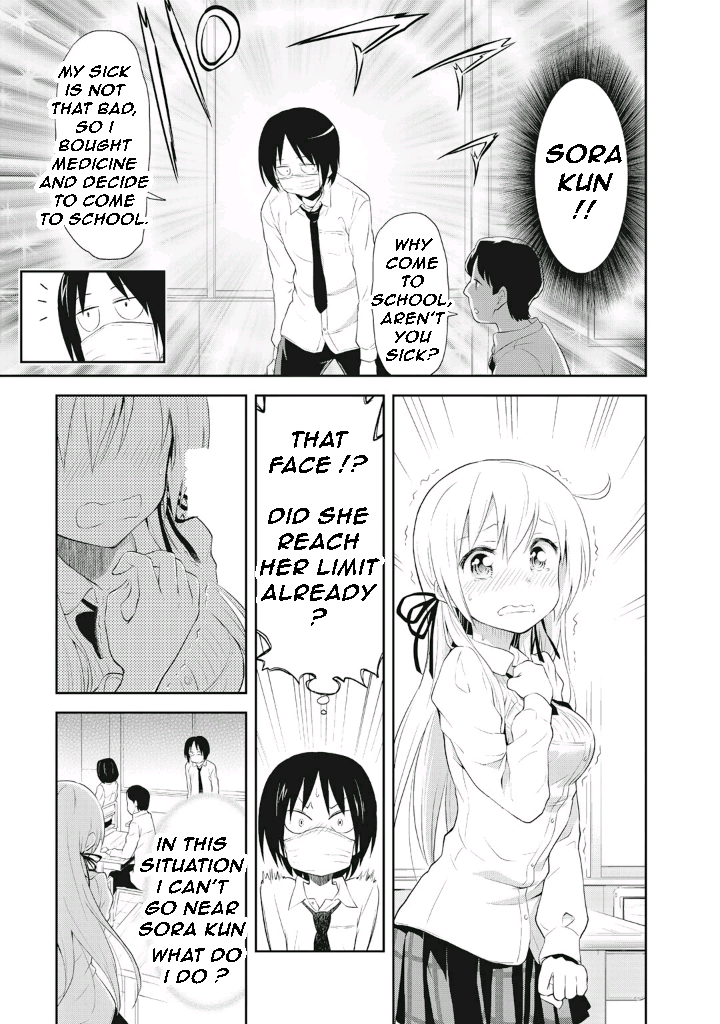 Girigiri Out Chapter 4 - Page 17