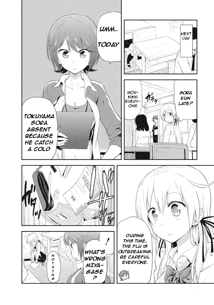 Girigiri Out Chapter 4 - Page 4