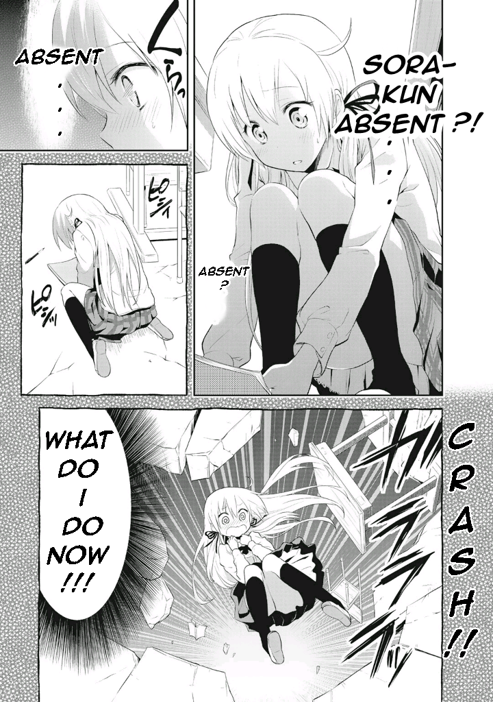 Girigiri Out Chapter 4 - Page 5