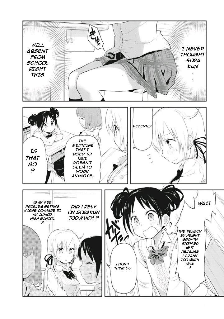 Girigiri Out Chapter 4 - Page 6