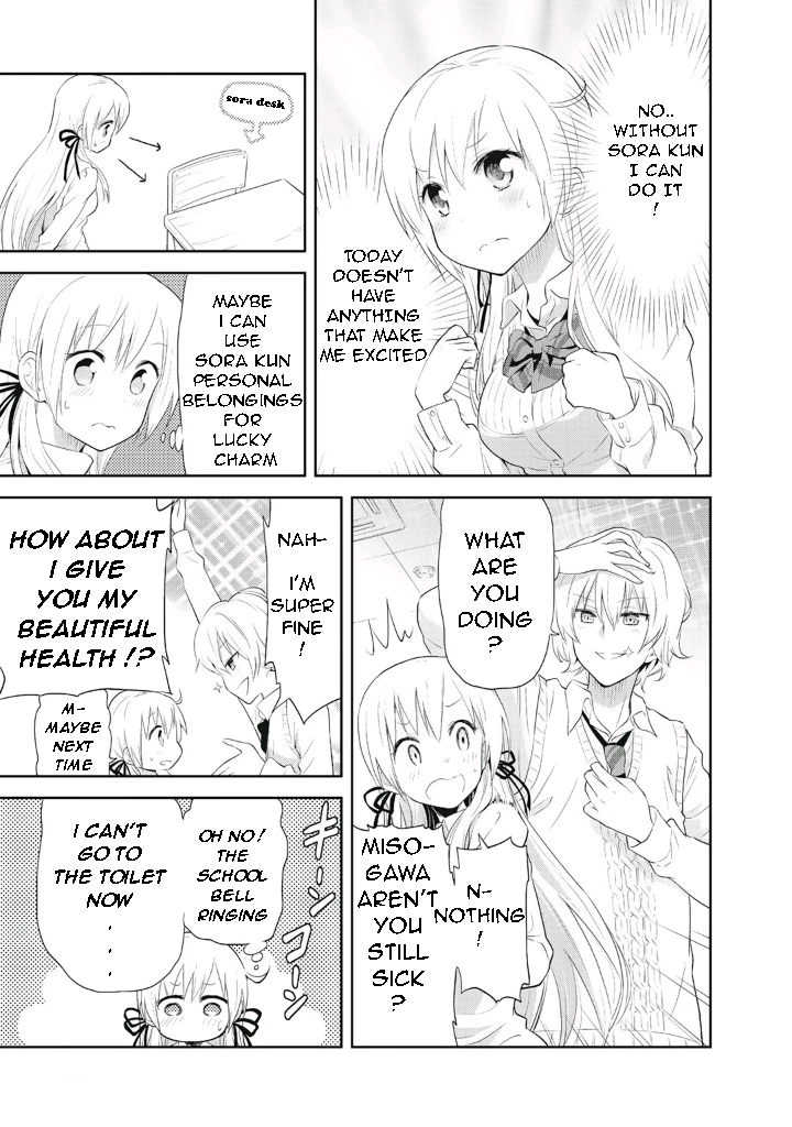 Girigiri Out Chapter 4 - Page 7