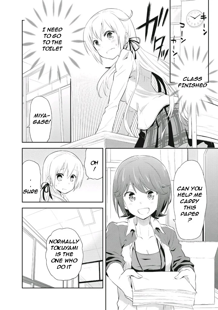 Girigiri Out Chapter 4 - Page 8