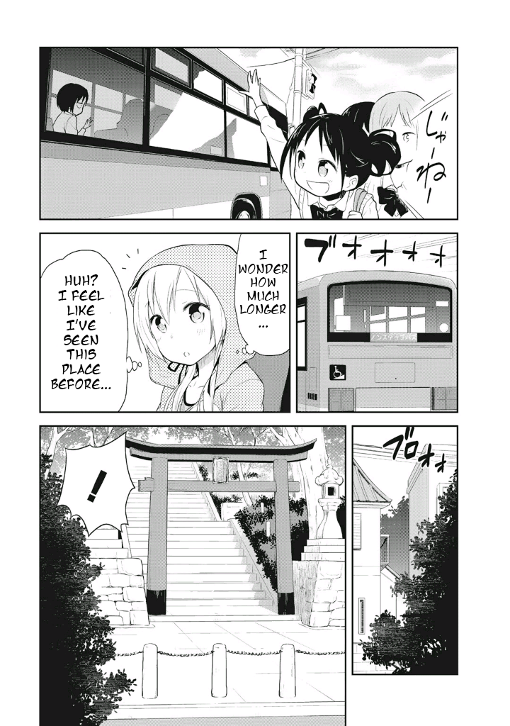 Girigiri Out Chapter 5 - Page 13