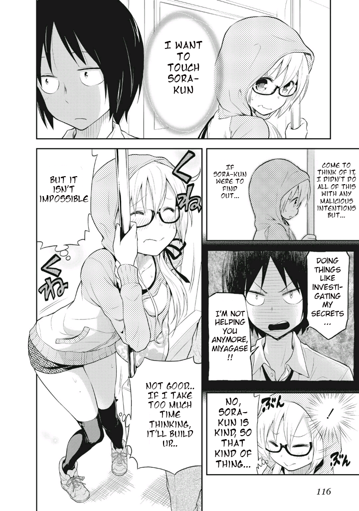 Girigiri Out Chapter 5 - Page 16