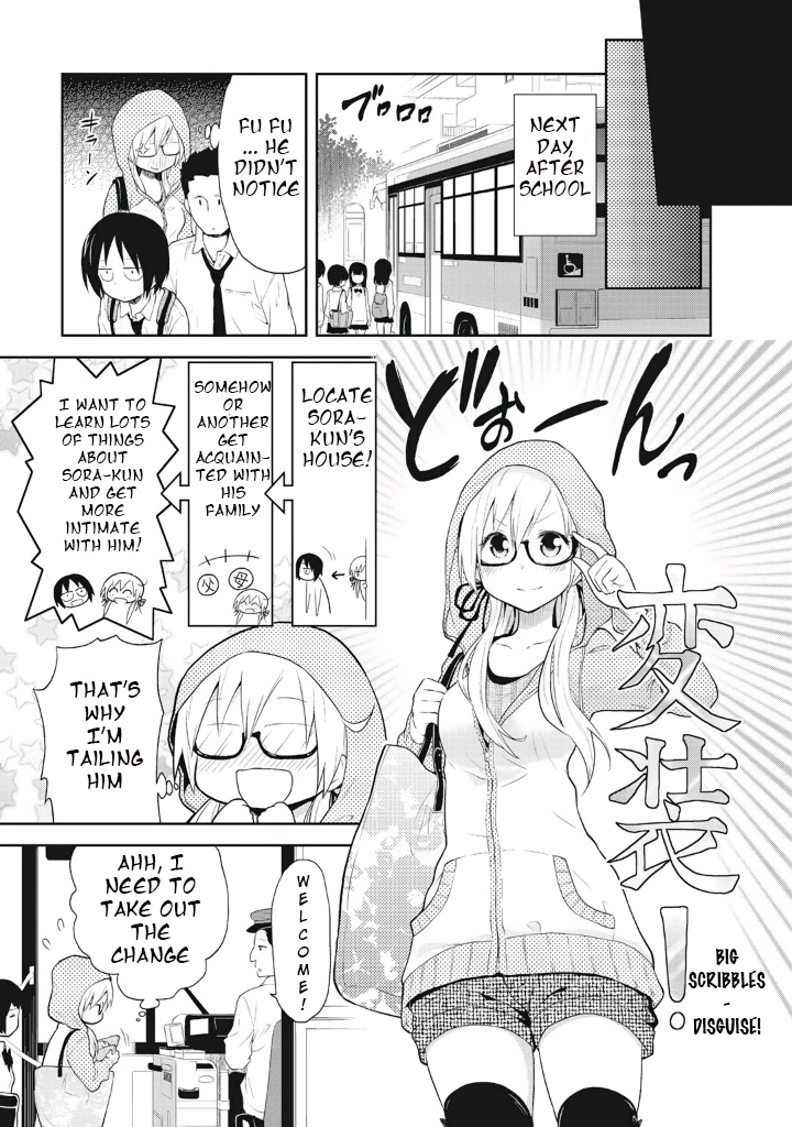 Girigiri Out Chapter 5 - Page 7
