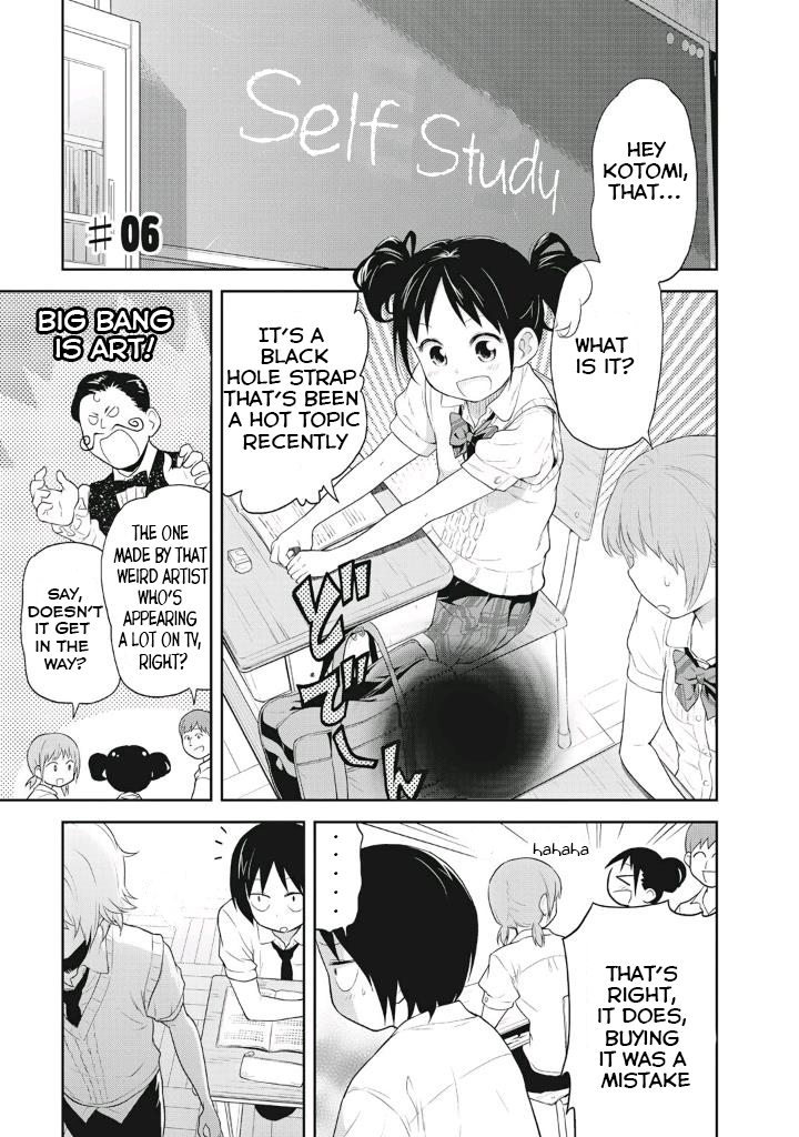 Girigiri Out Chapter 6 - Page 1